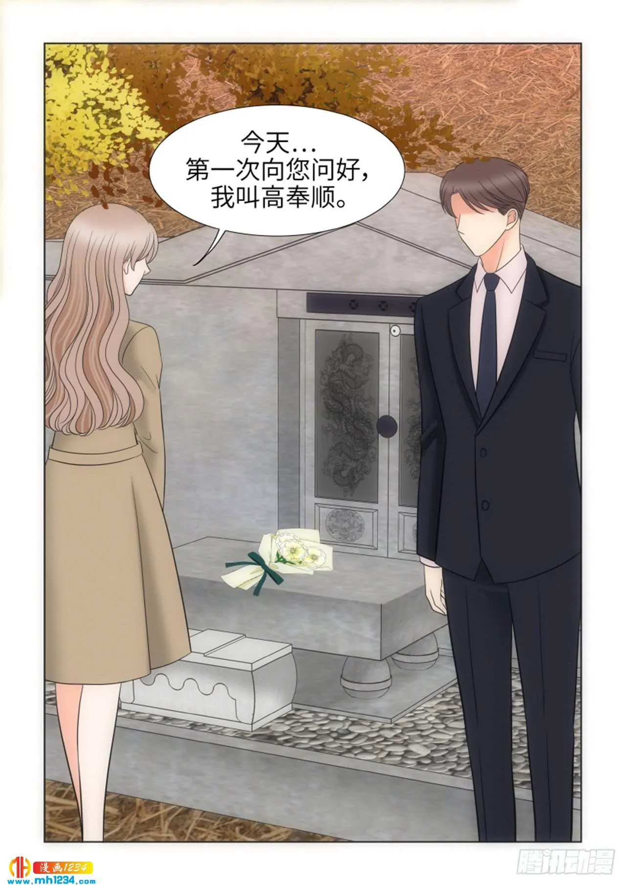 第84话 第41页