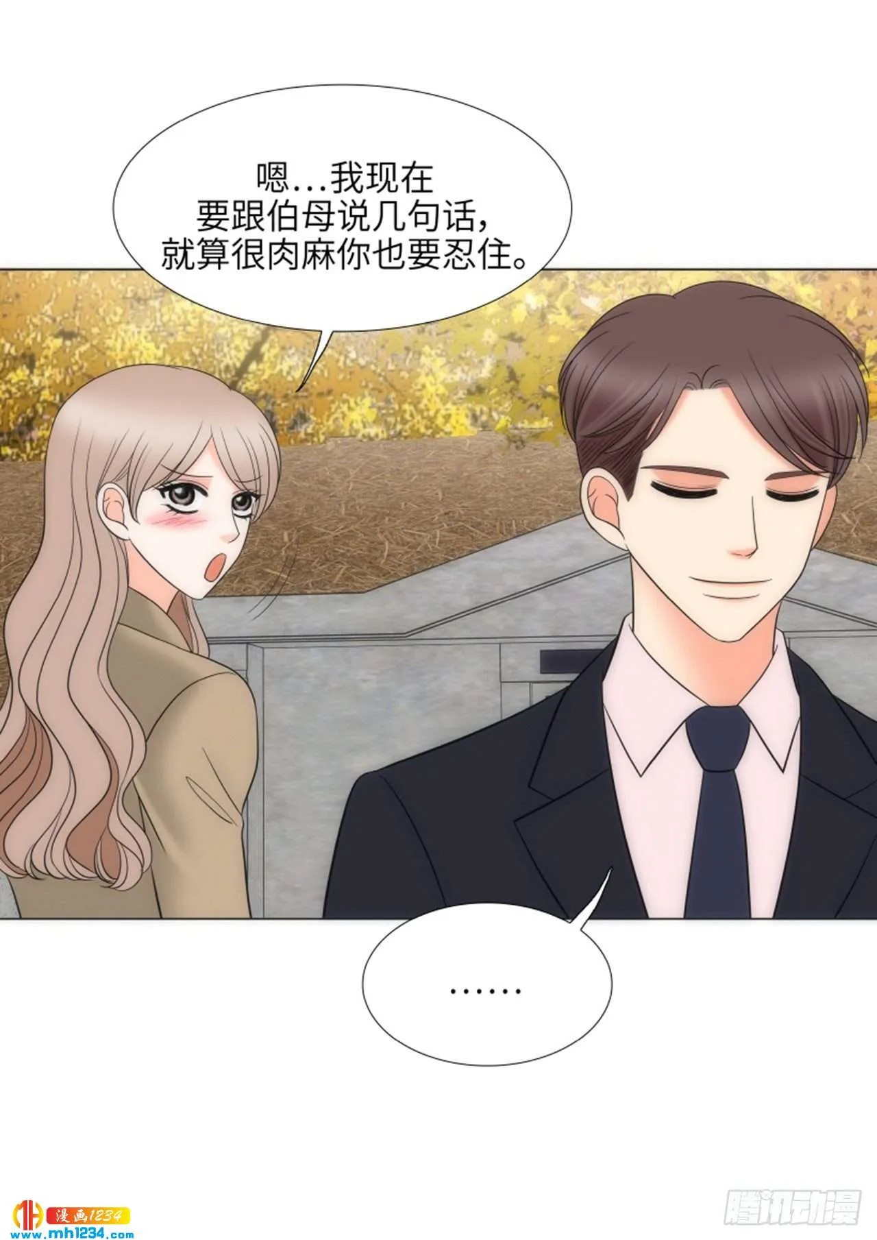 第84话 第42页