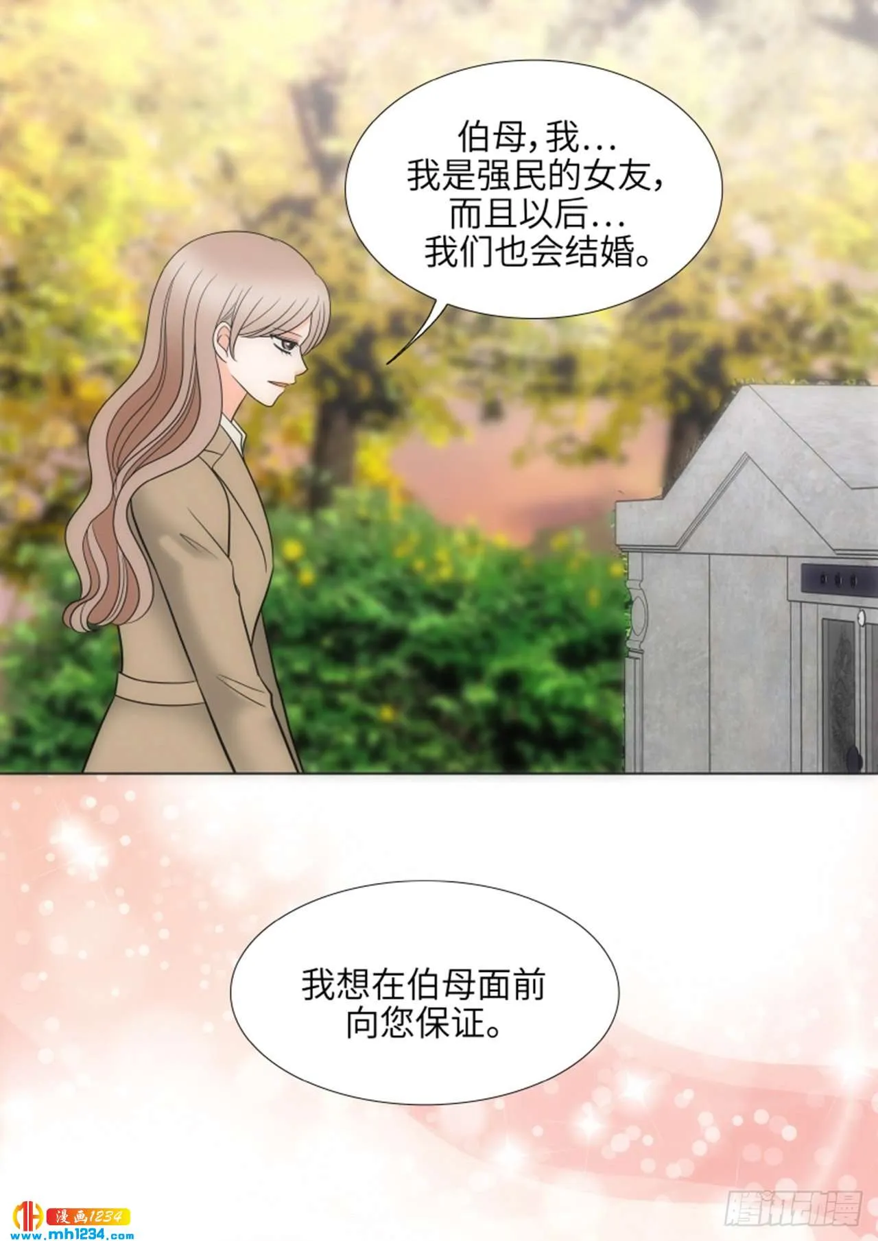 第84话 第43页