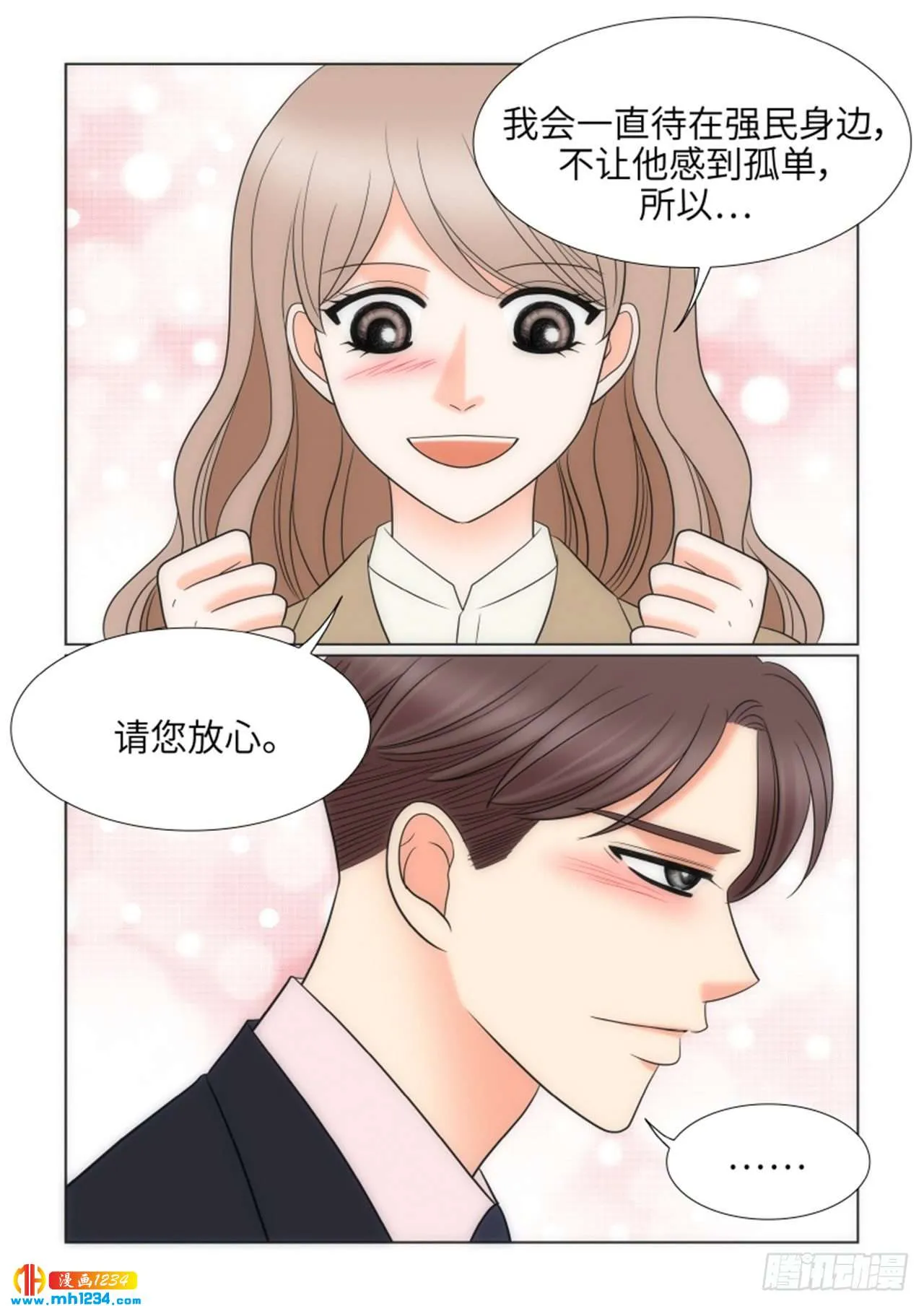 第84话 第44页