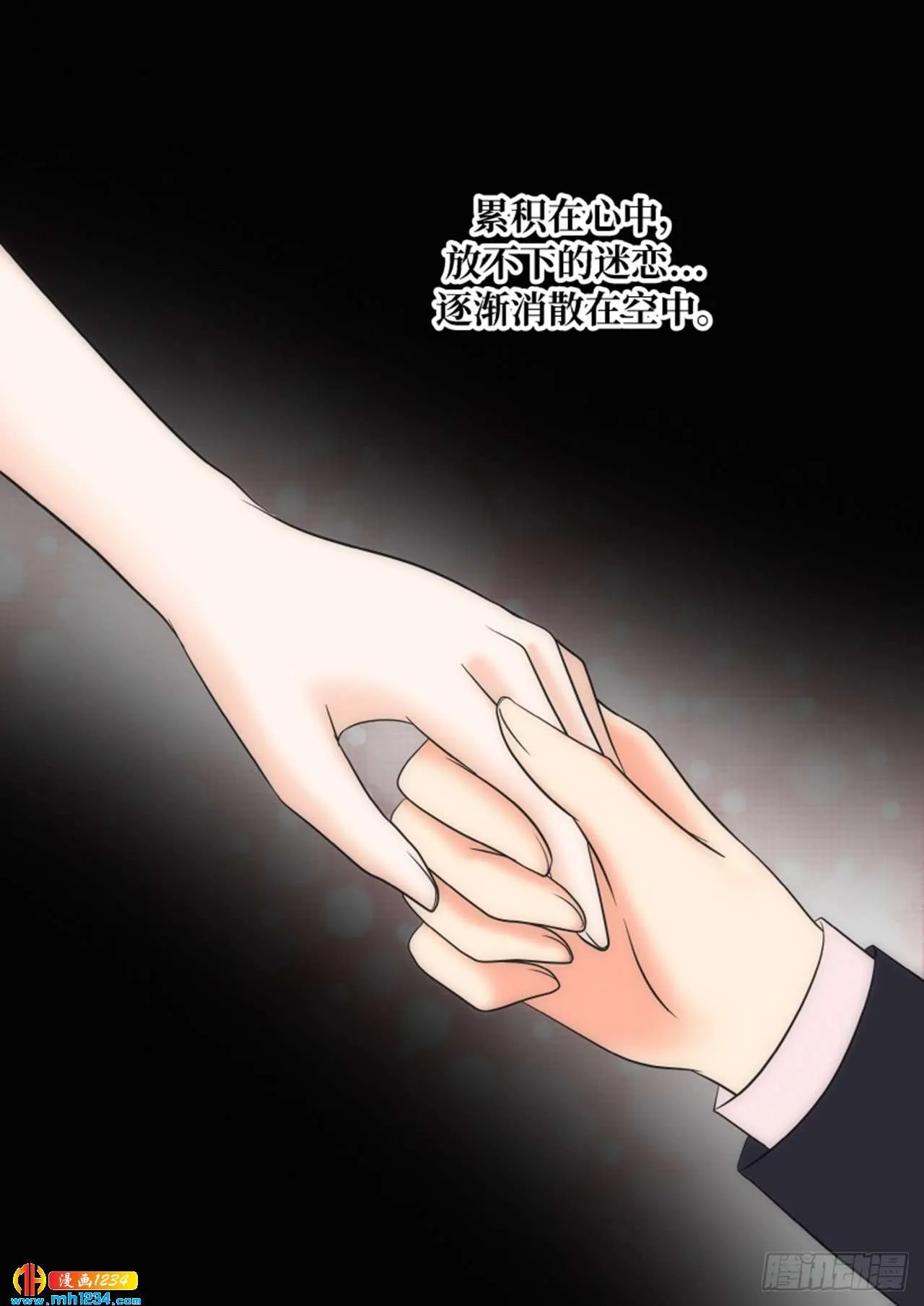 第84话 第45页