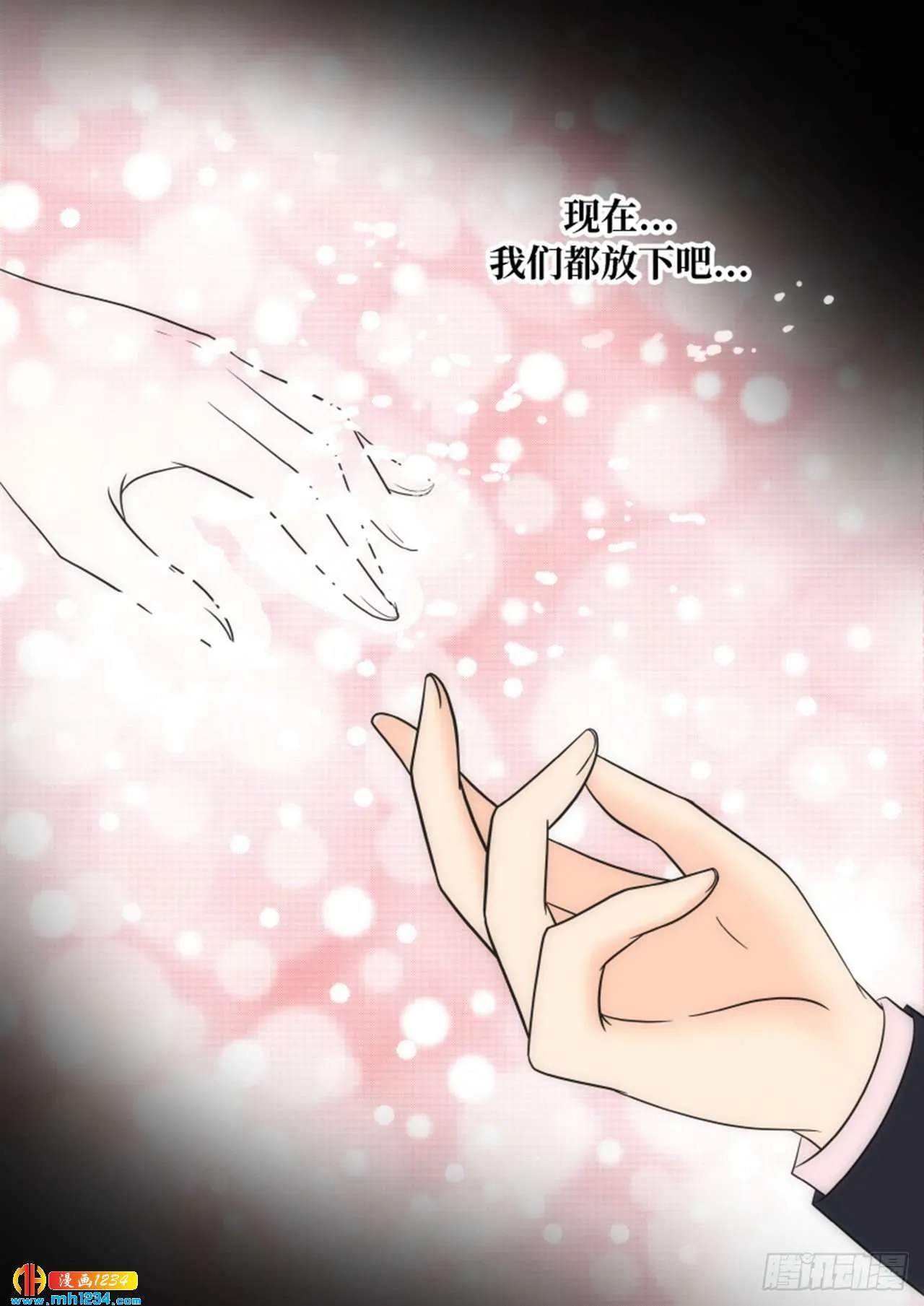第84话 第46页