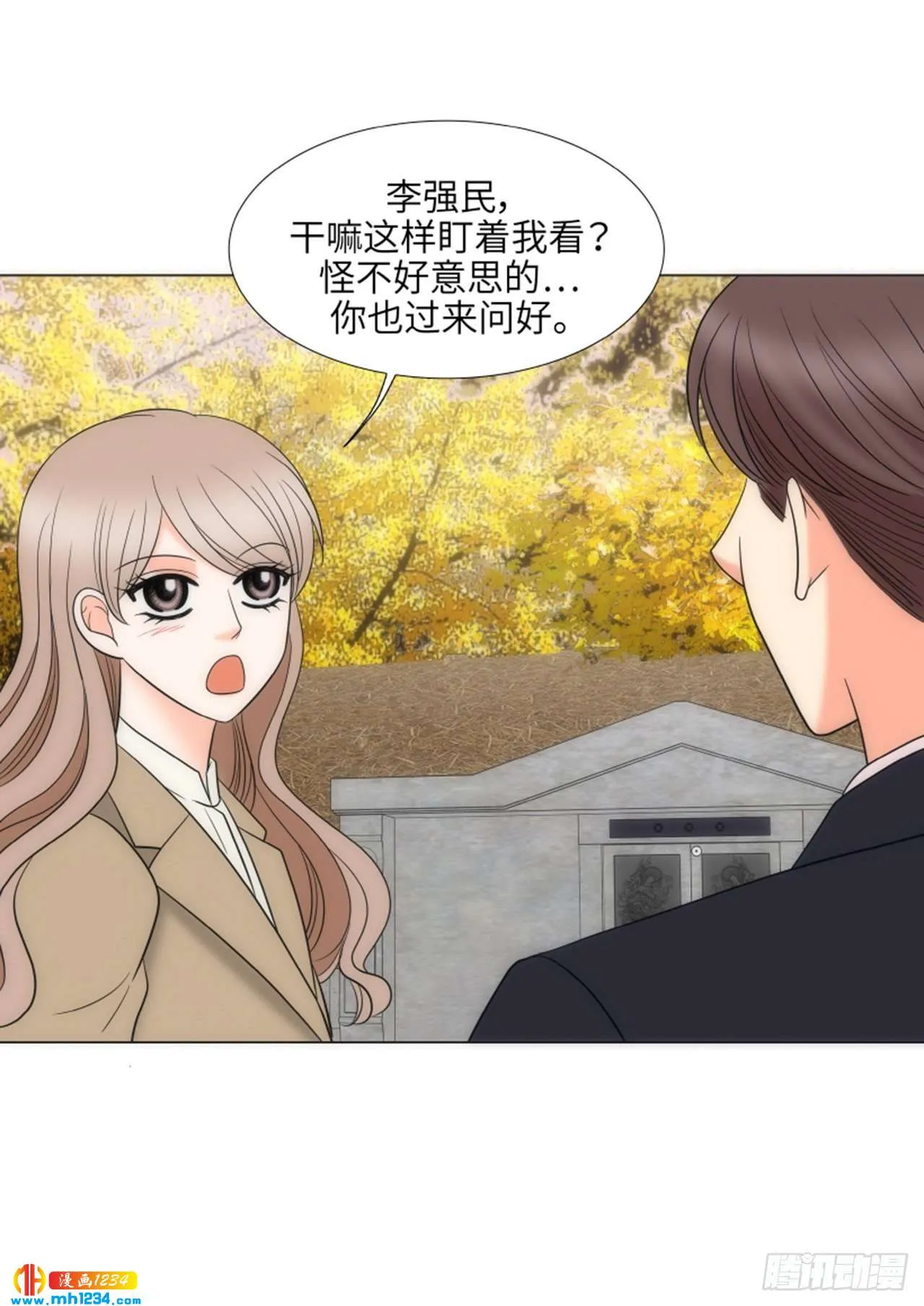 第84话 第48页