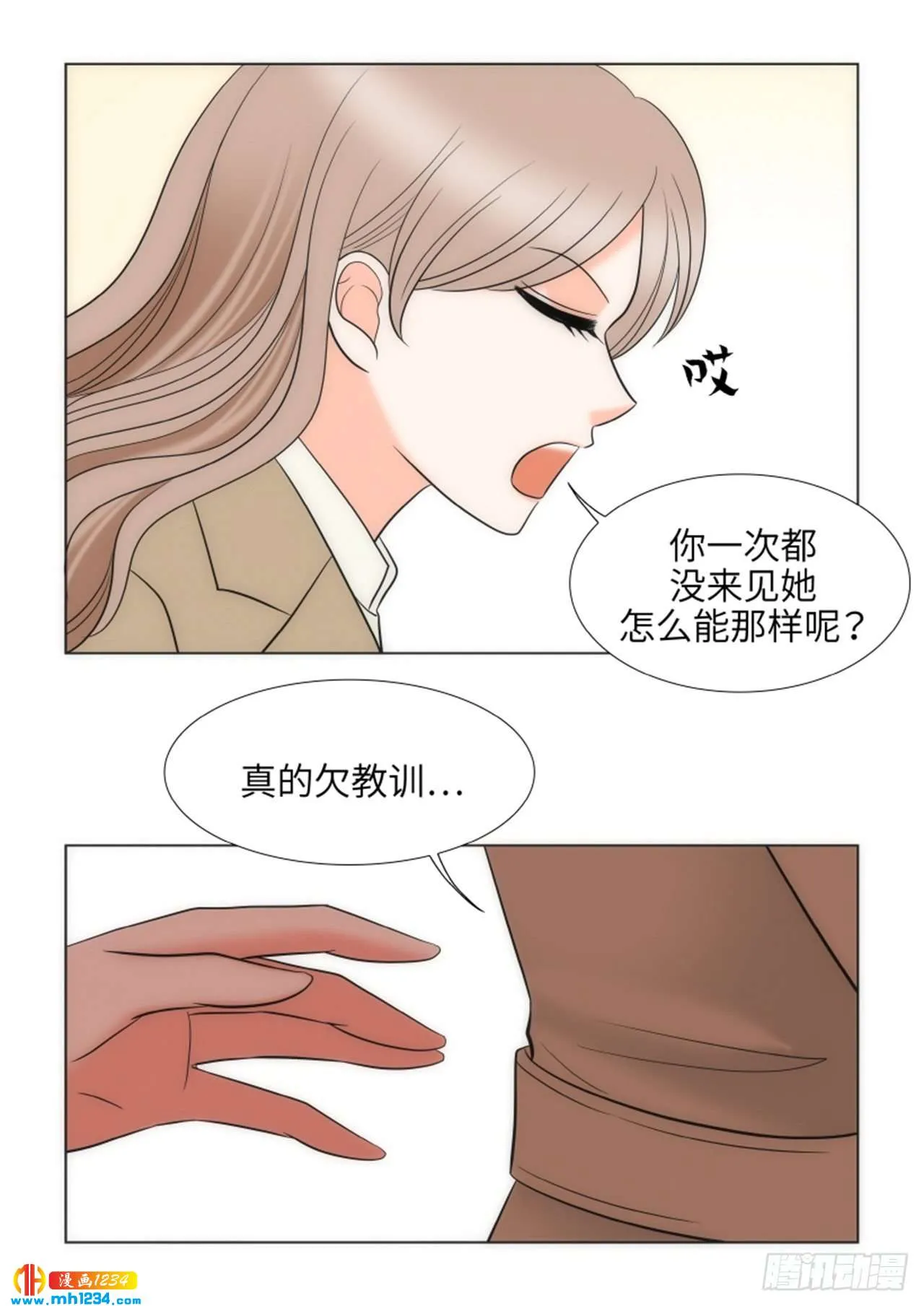 第84话 第49页