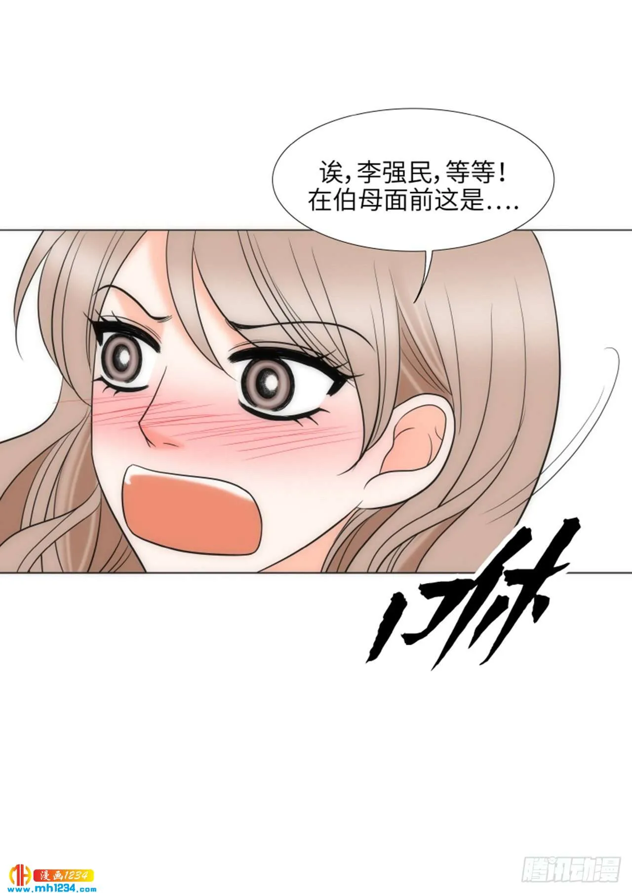 第84话 第51页