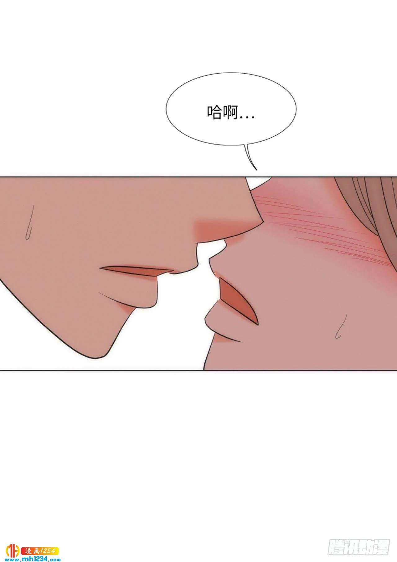 第84话 第53页