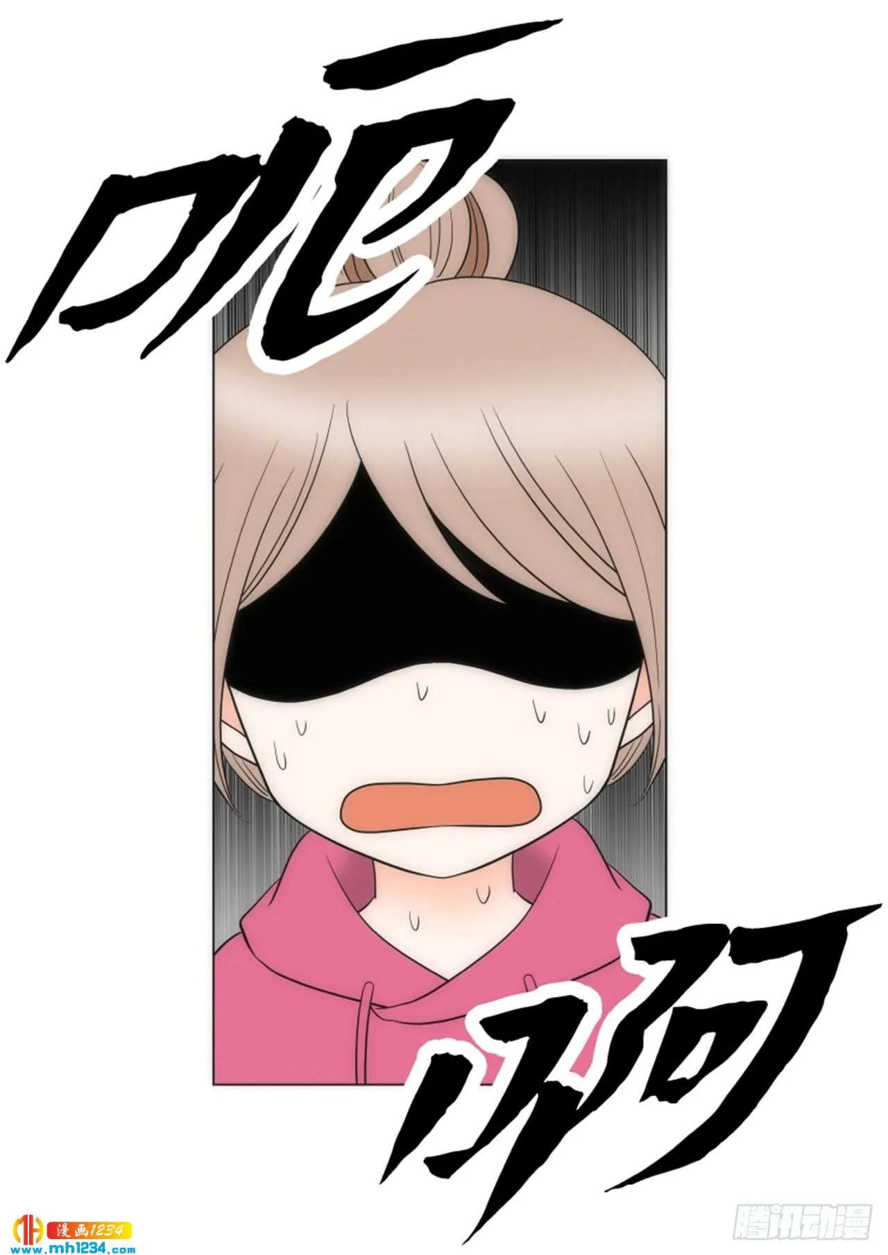第84话 第57页