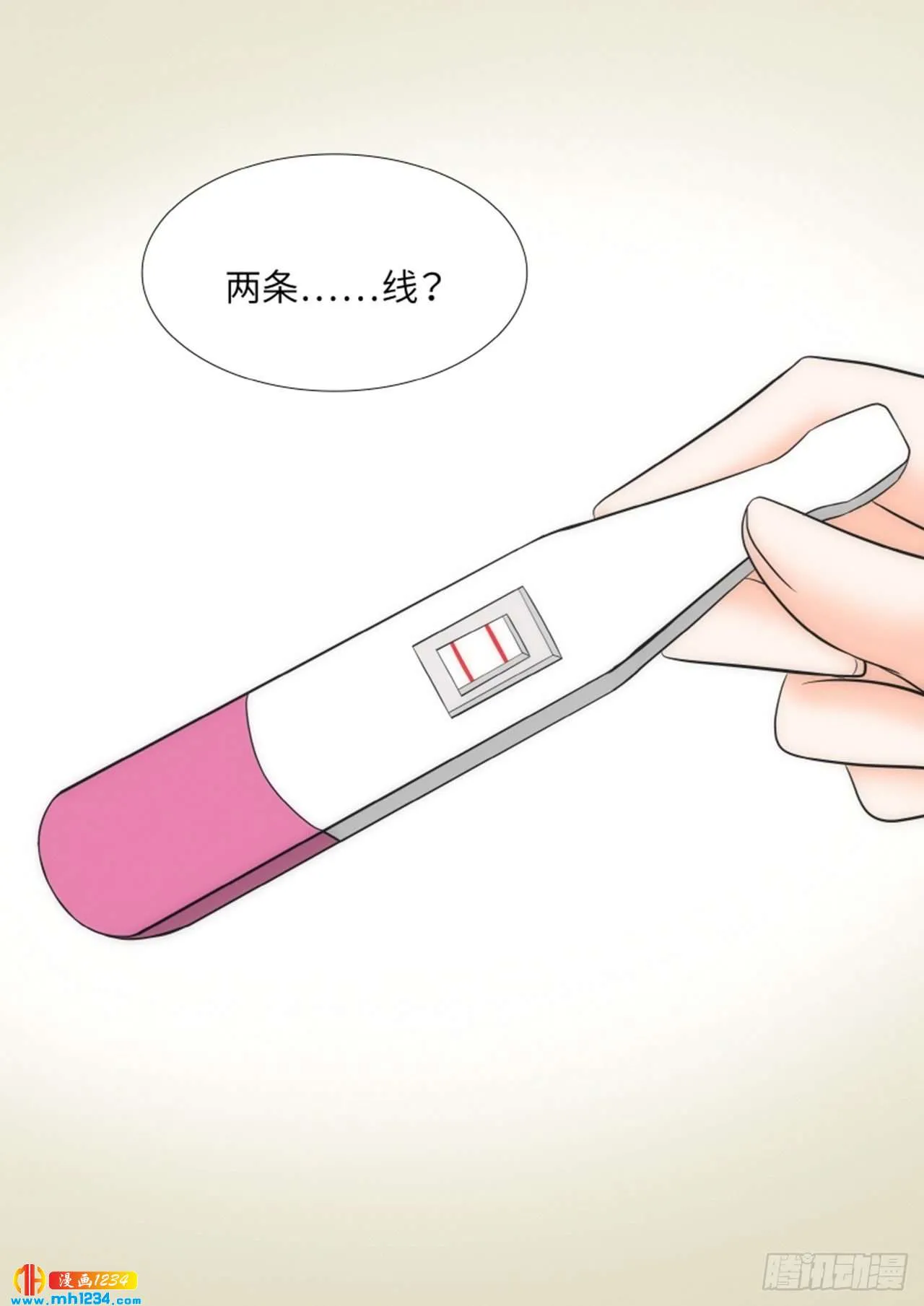 第84话 第58页