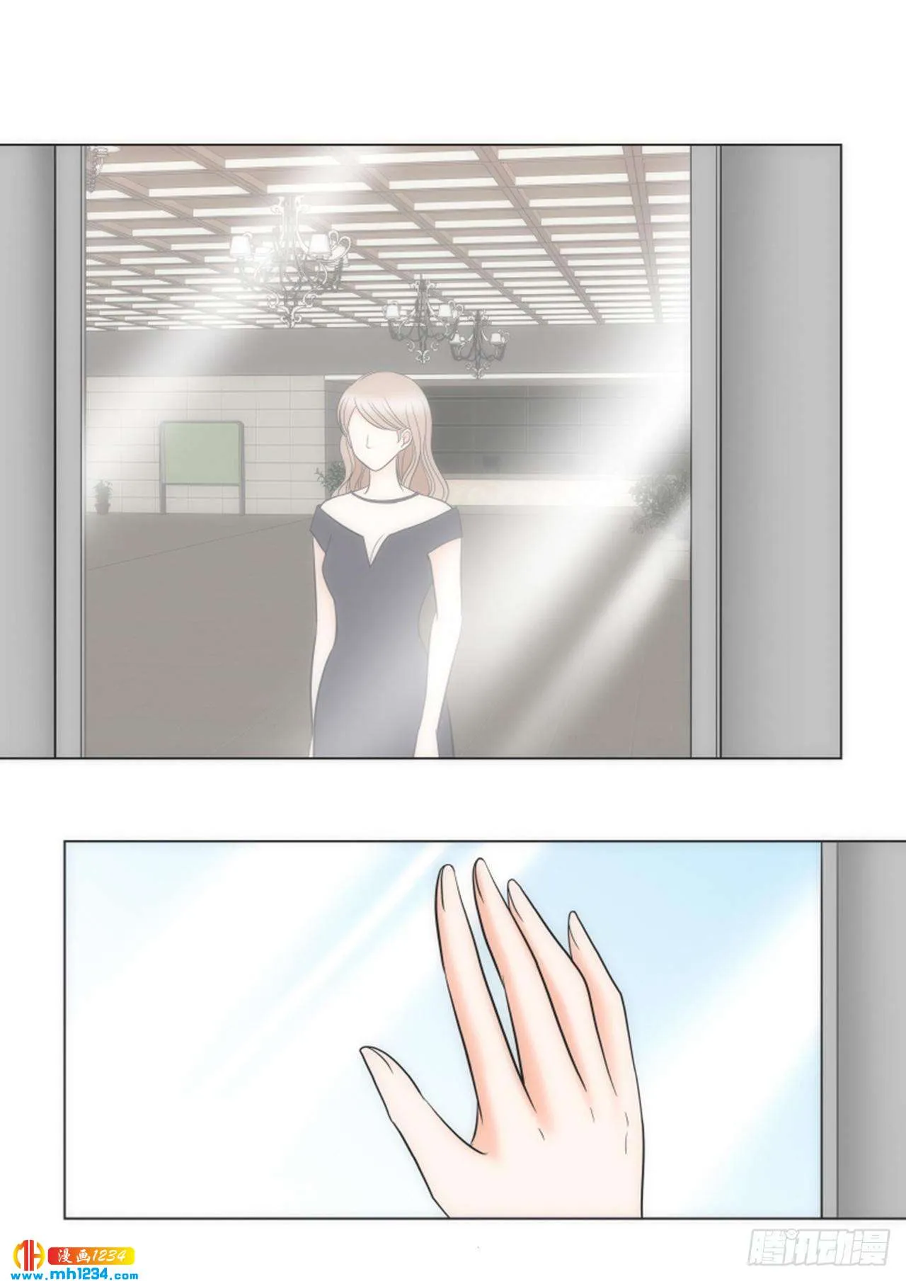 第83话 第3页