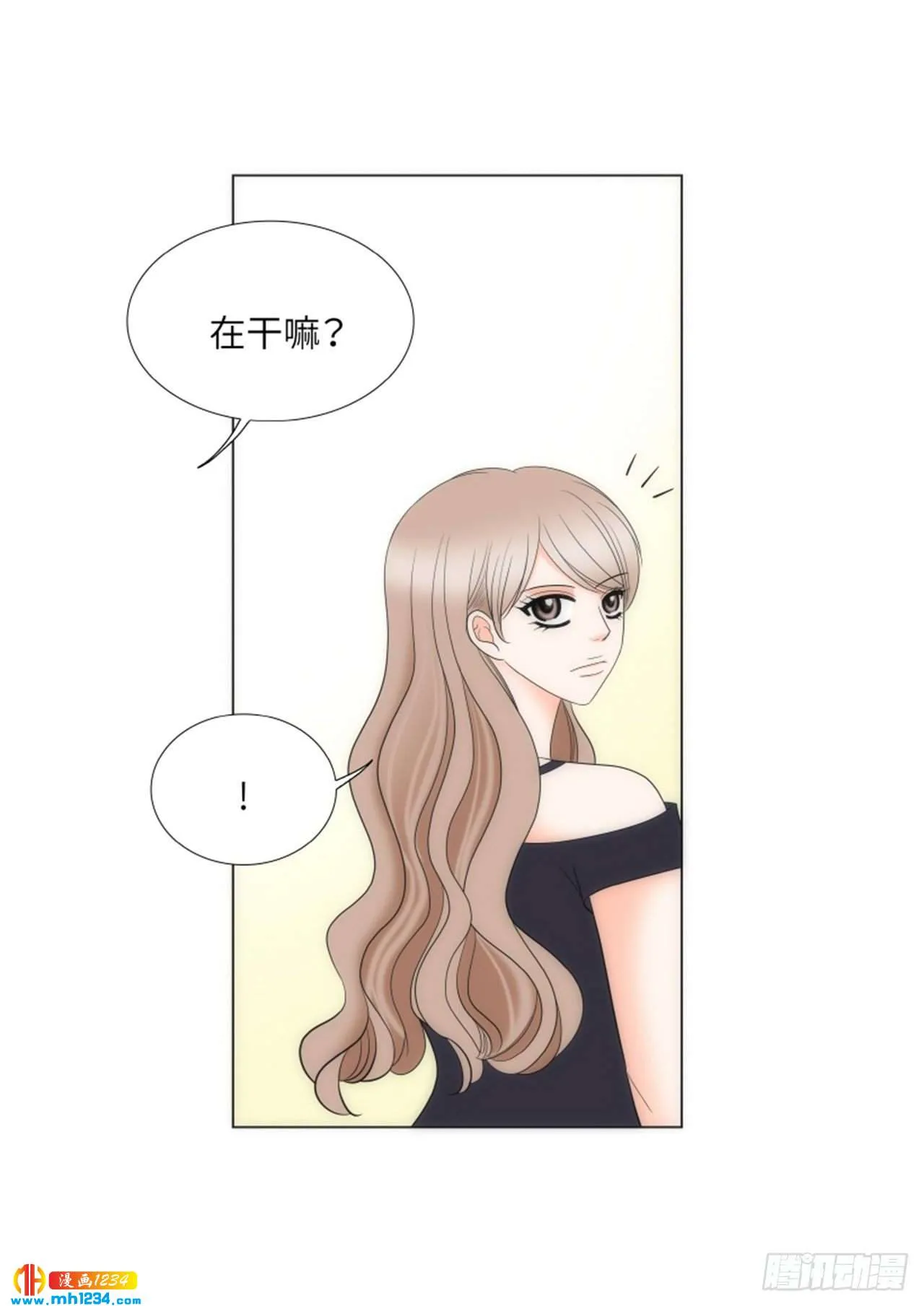 第83话 第6页