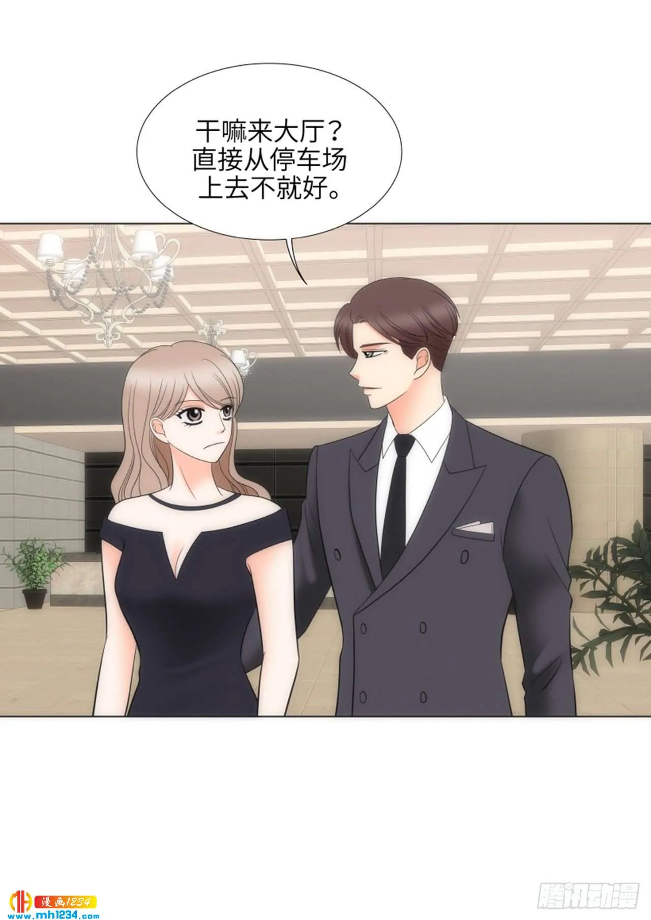 第83话 第8页