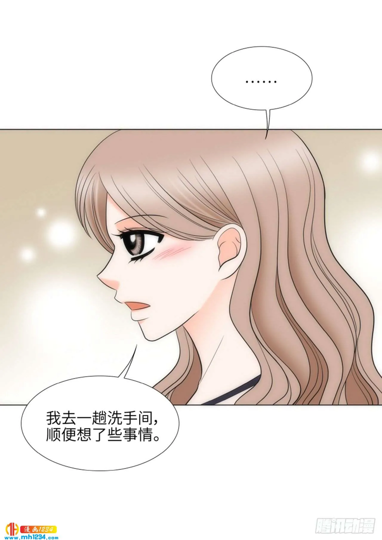 第83话 第9页