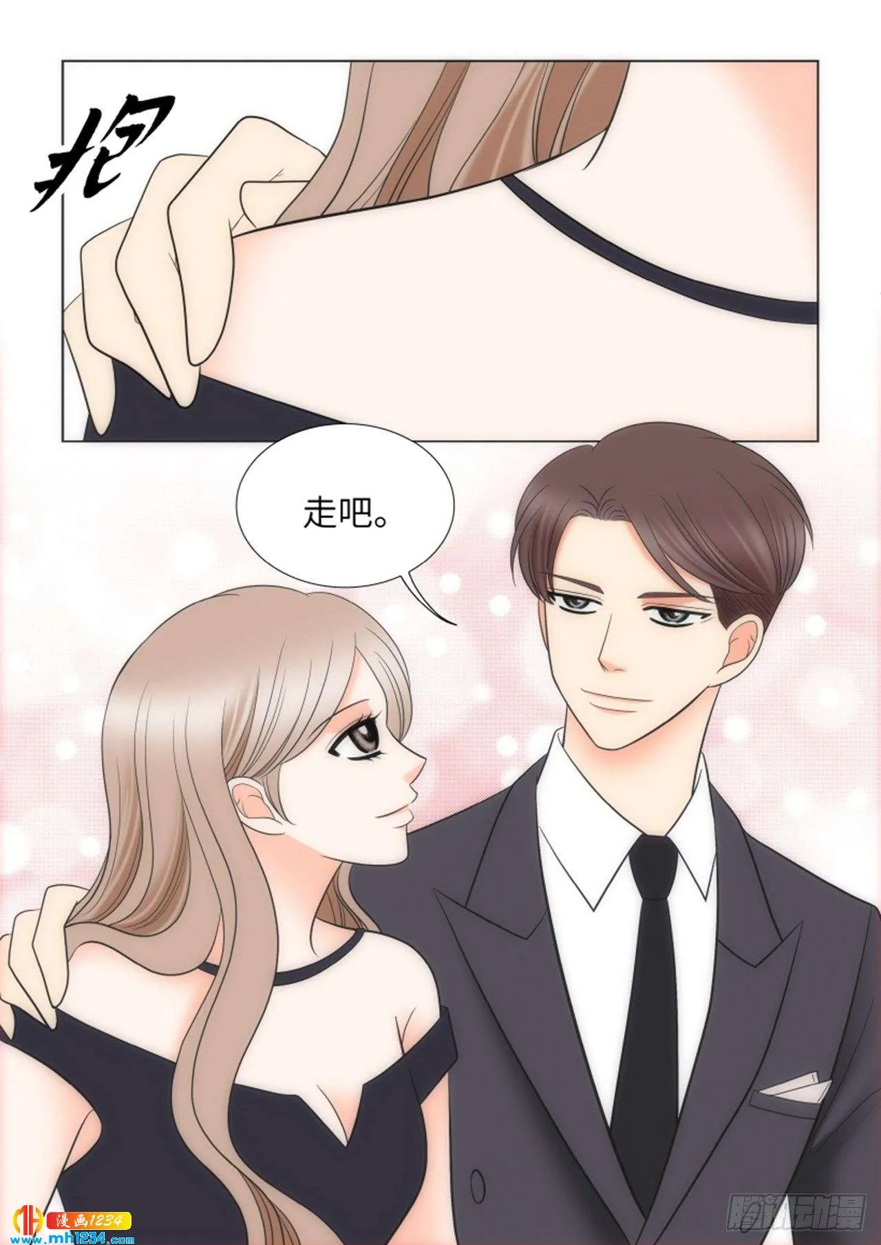 第83话 第10页