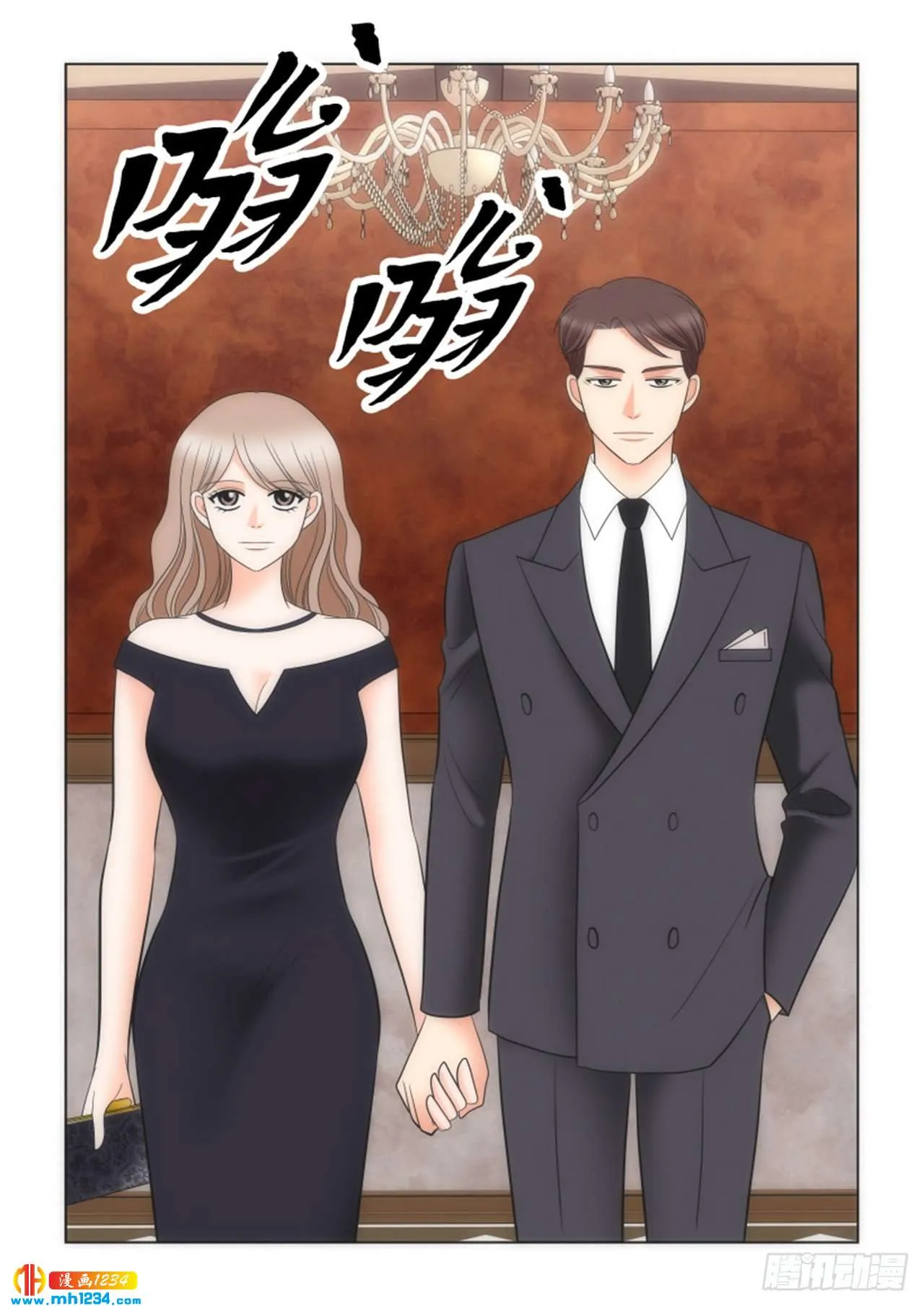 第83话 第12页