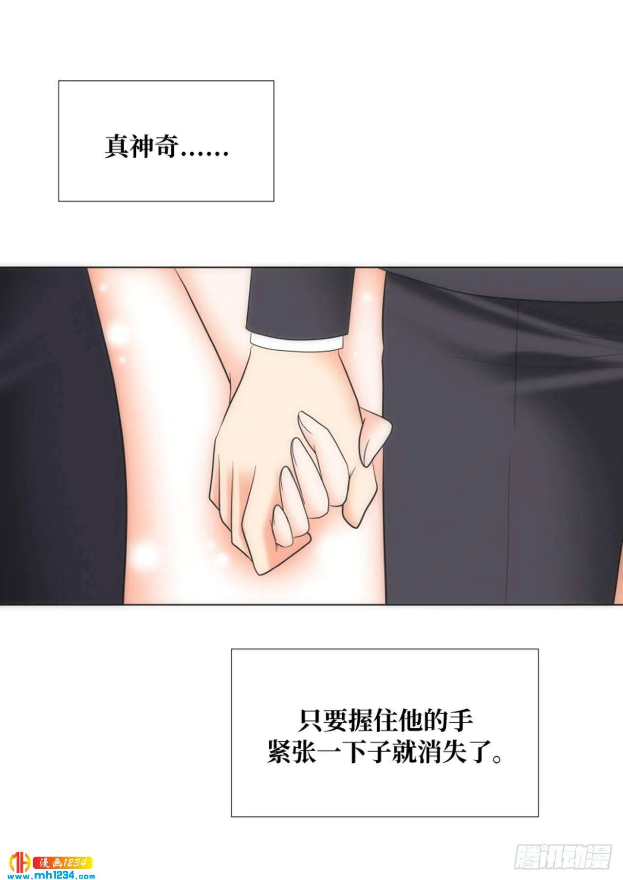 第83话 第13页