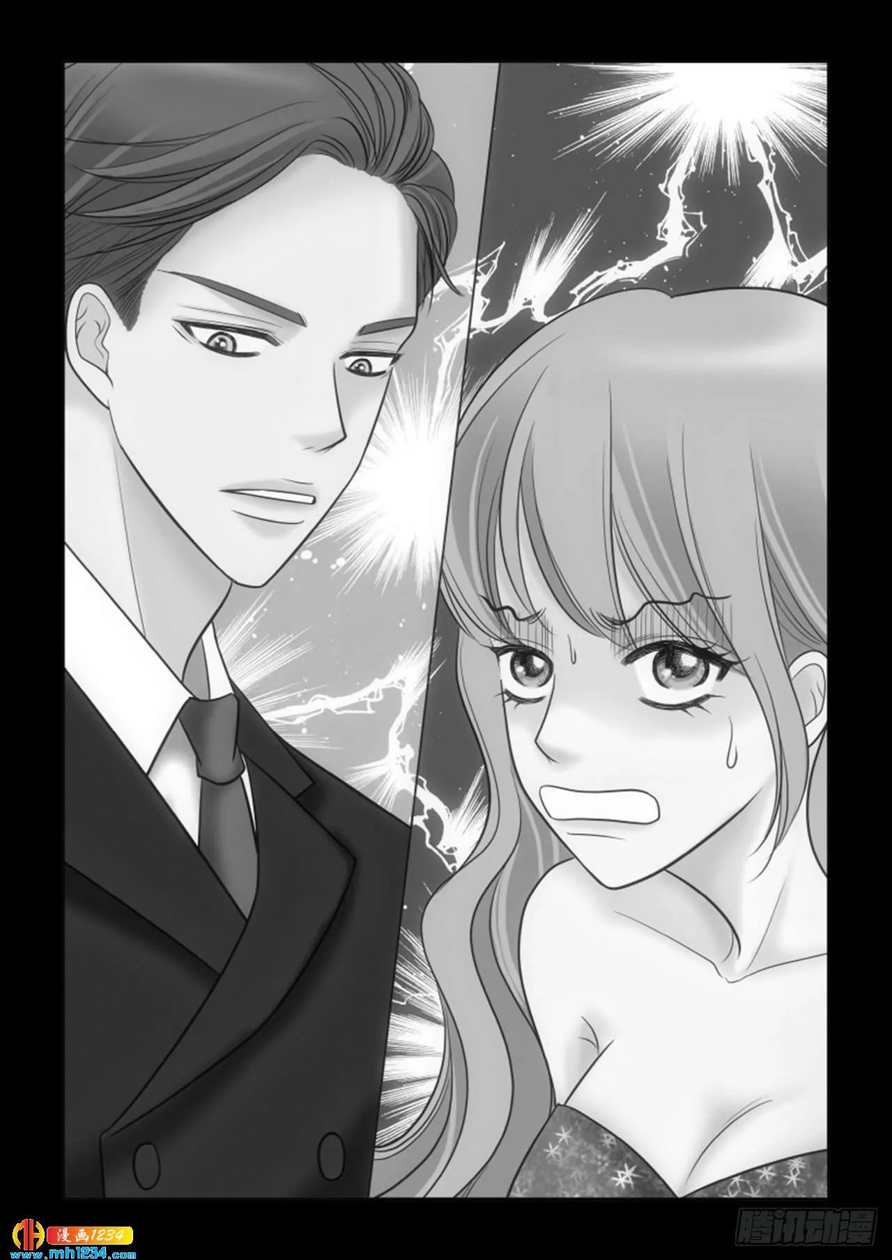 第83话 第14页
