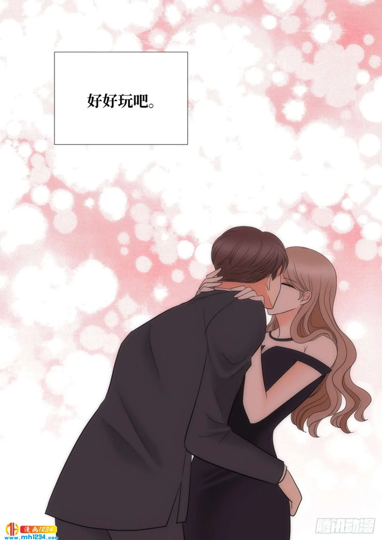第83话 第16页