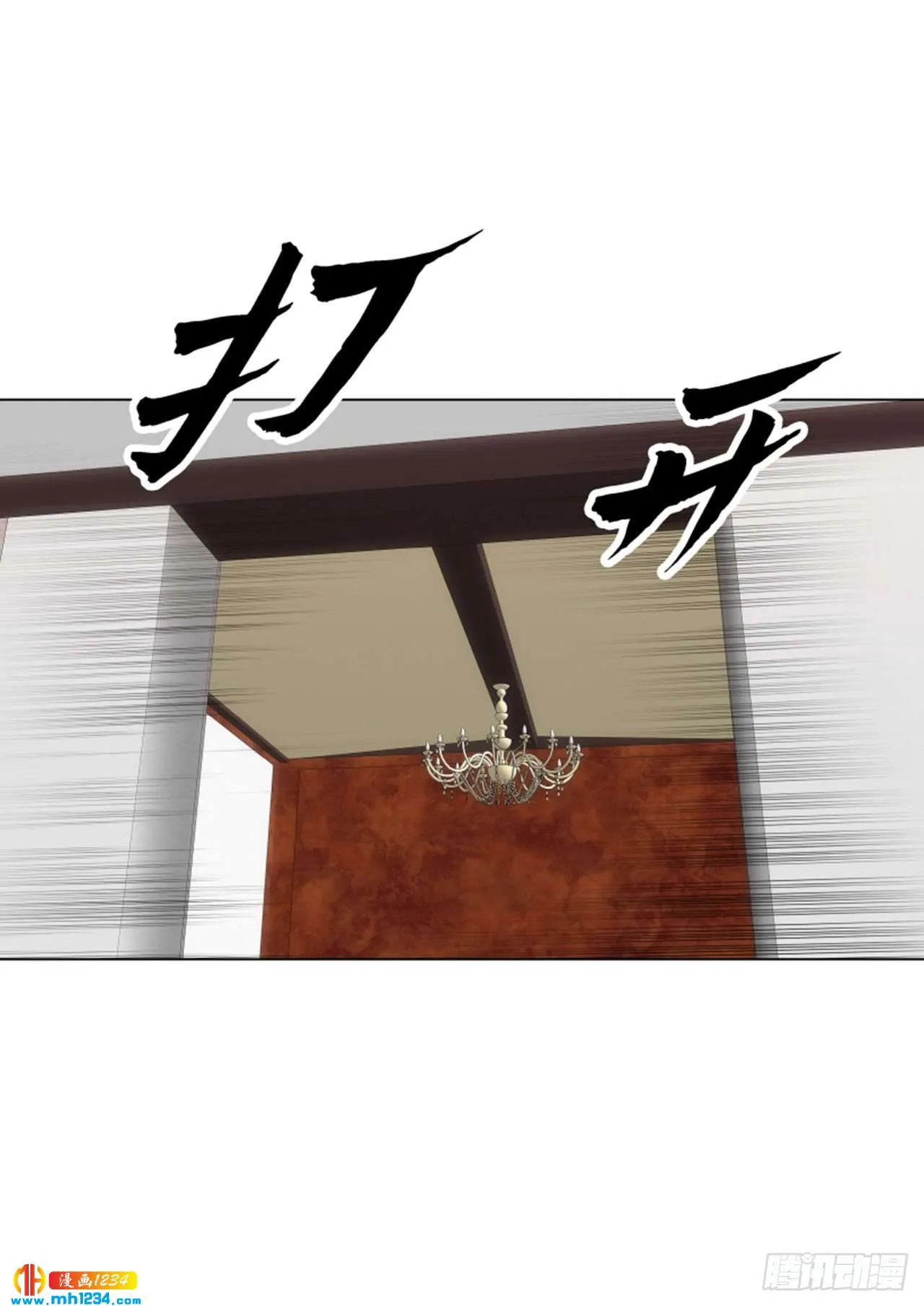 第83话 第17页