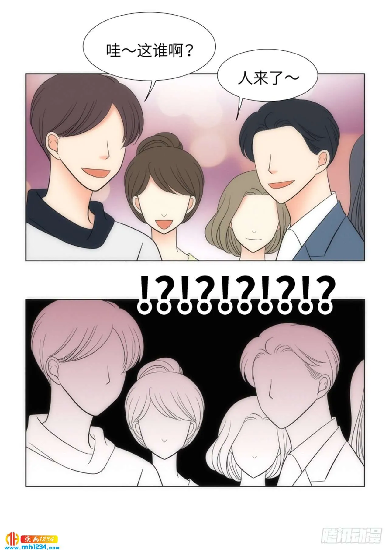 第83话 第18页