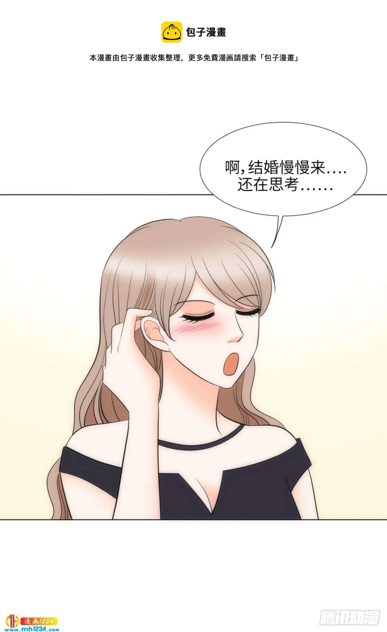 第83话 第22页