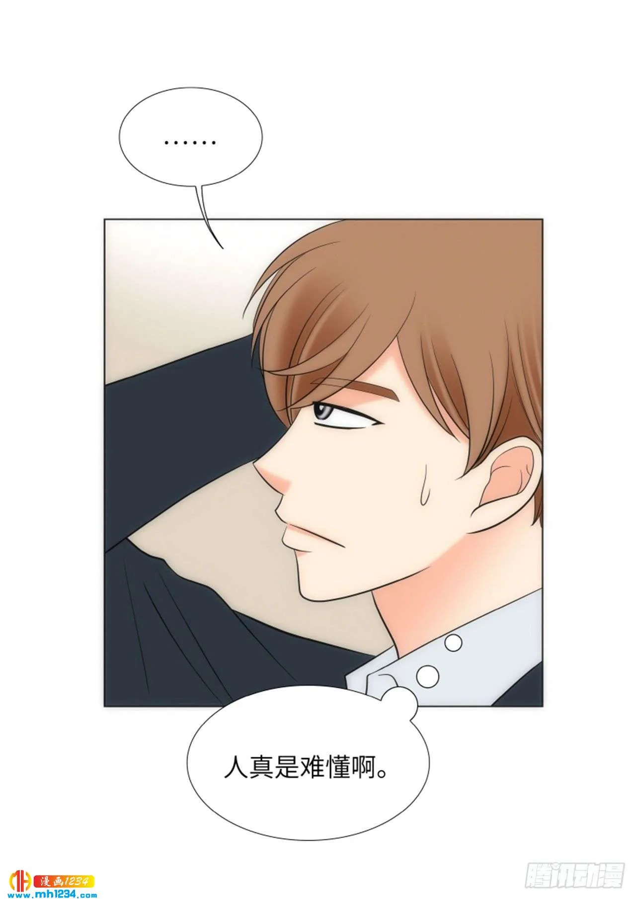 第83话 第24页