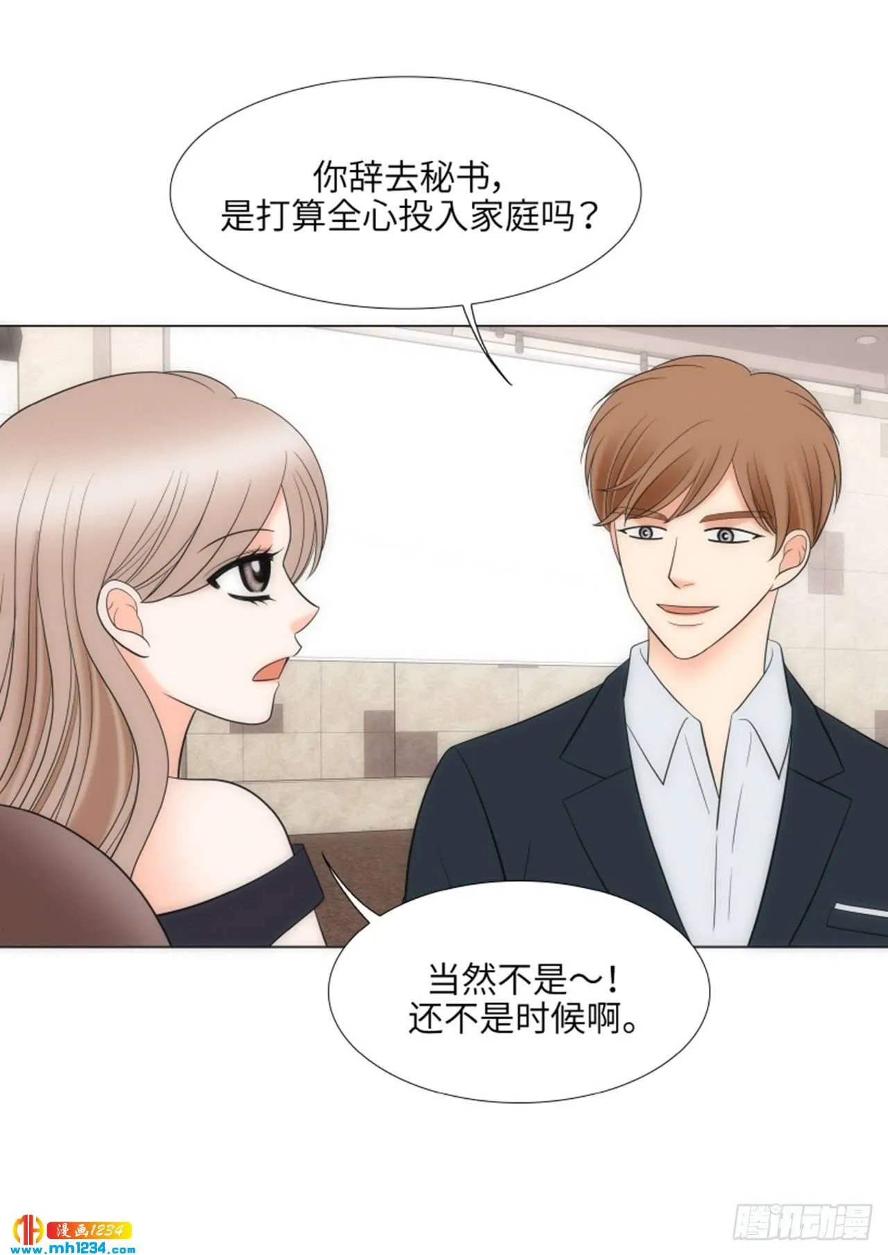 第83话 第26页