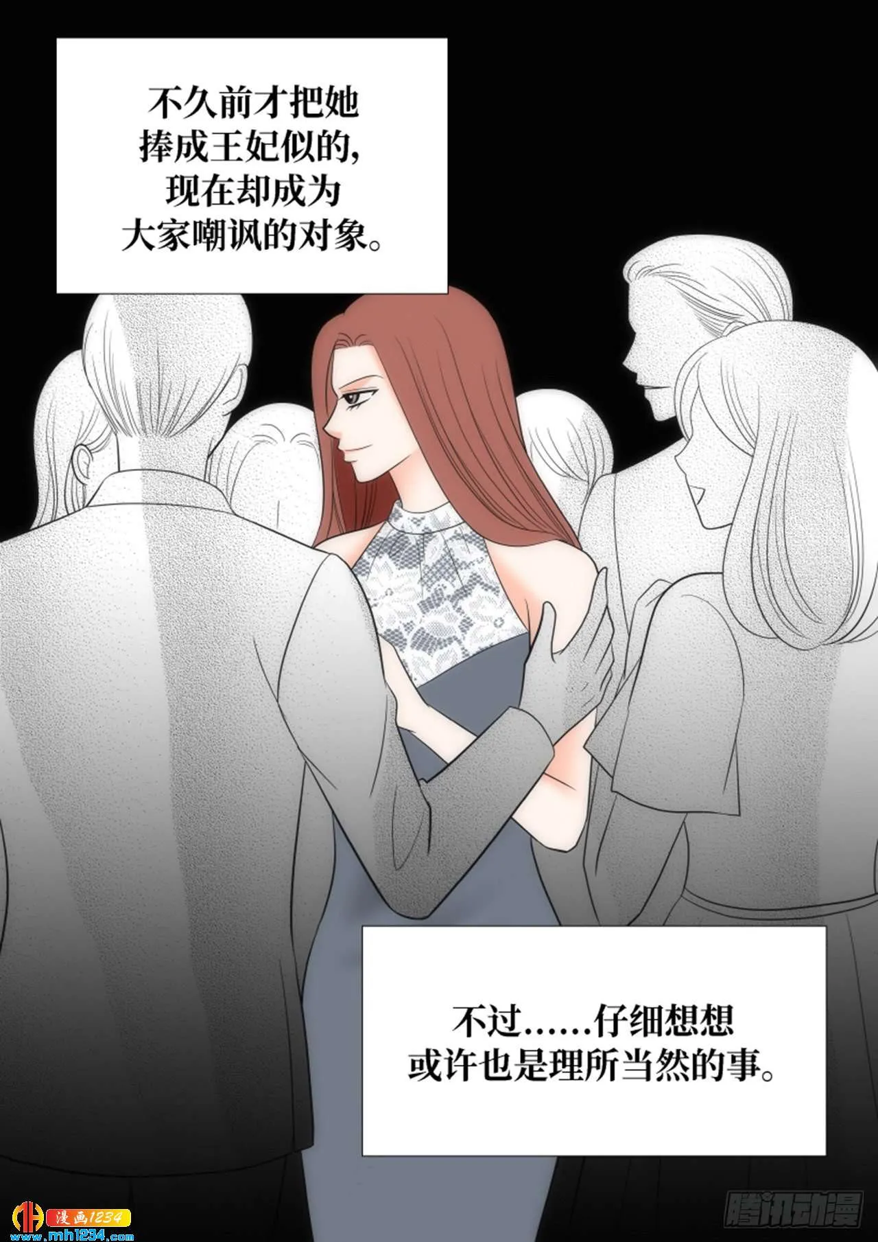 第83话 第32页