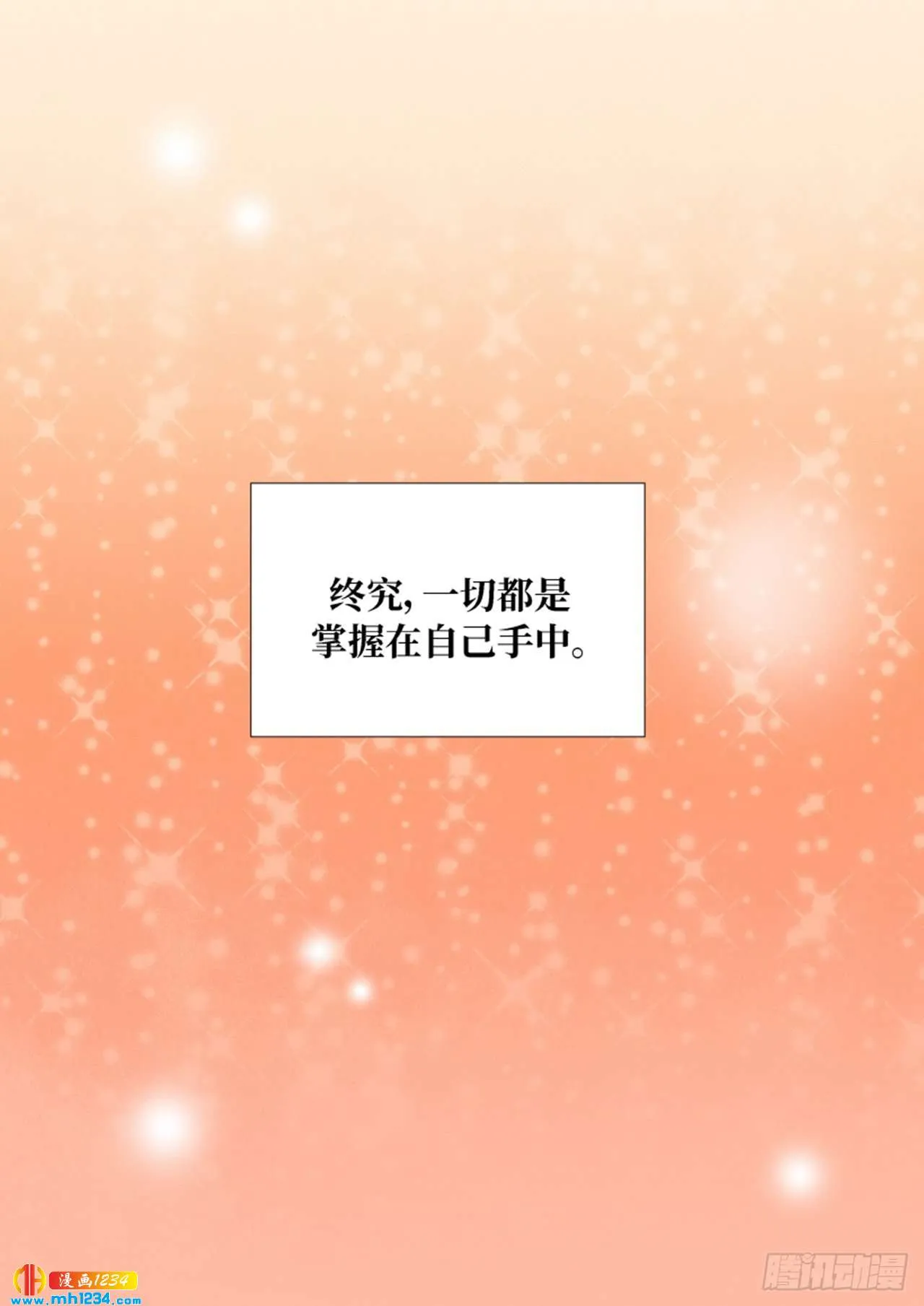 第83话 第34页