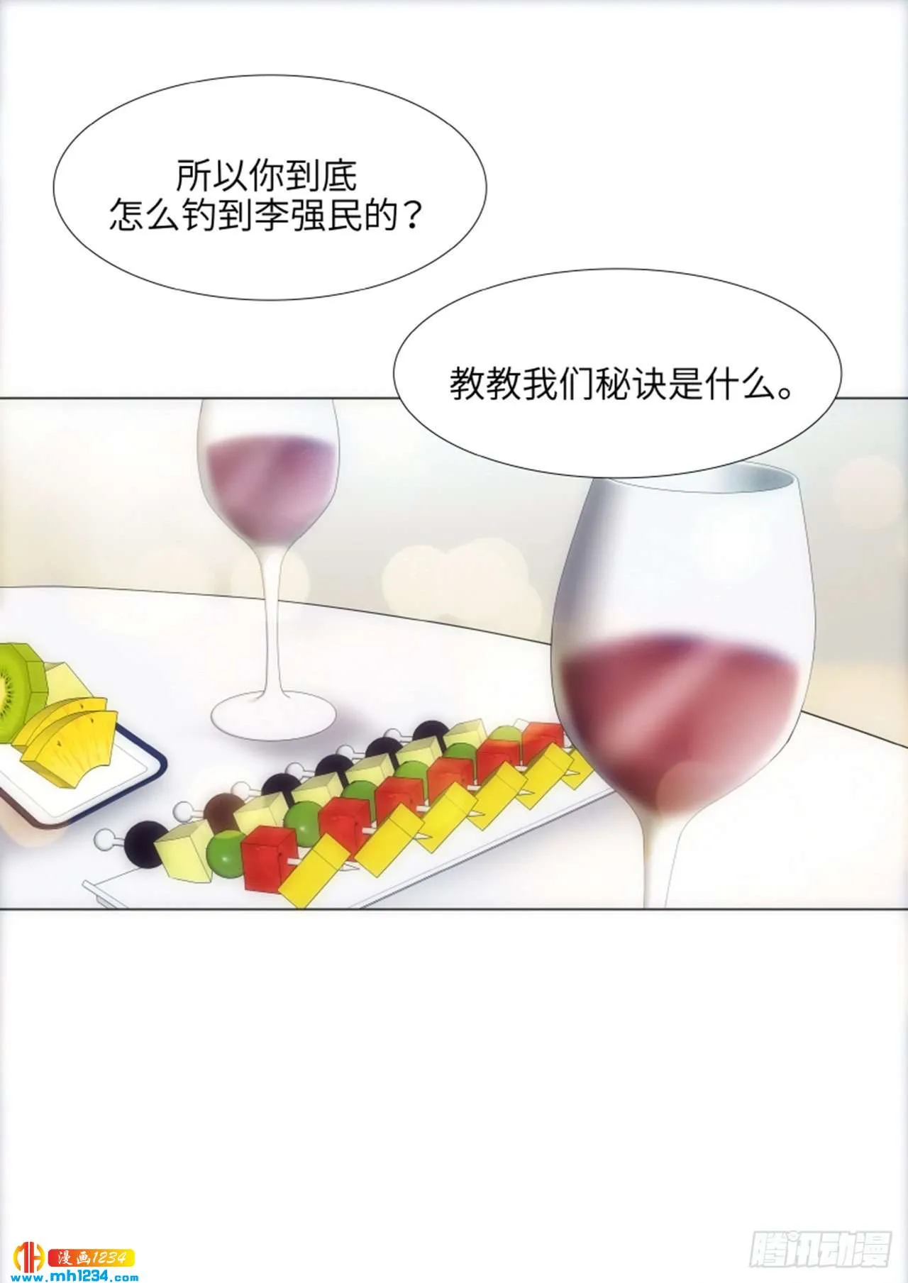 第83话 第35页