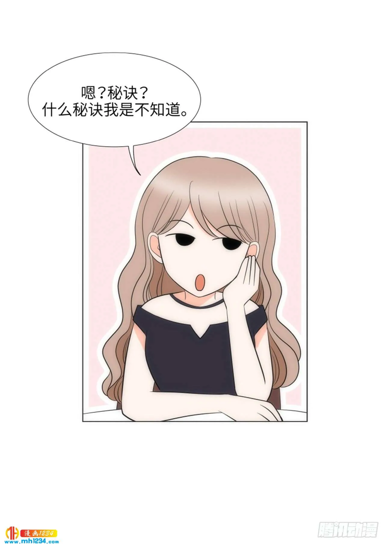 第83话 第36页