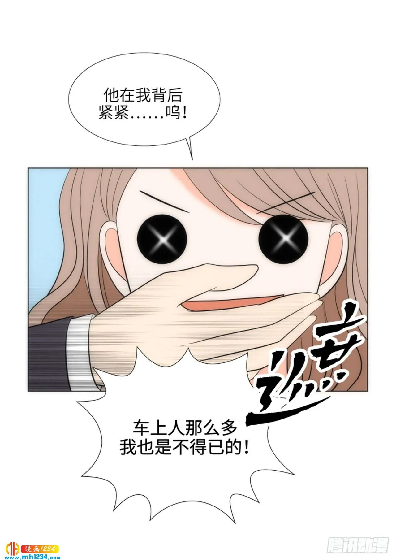 第83话 第39页