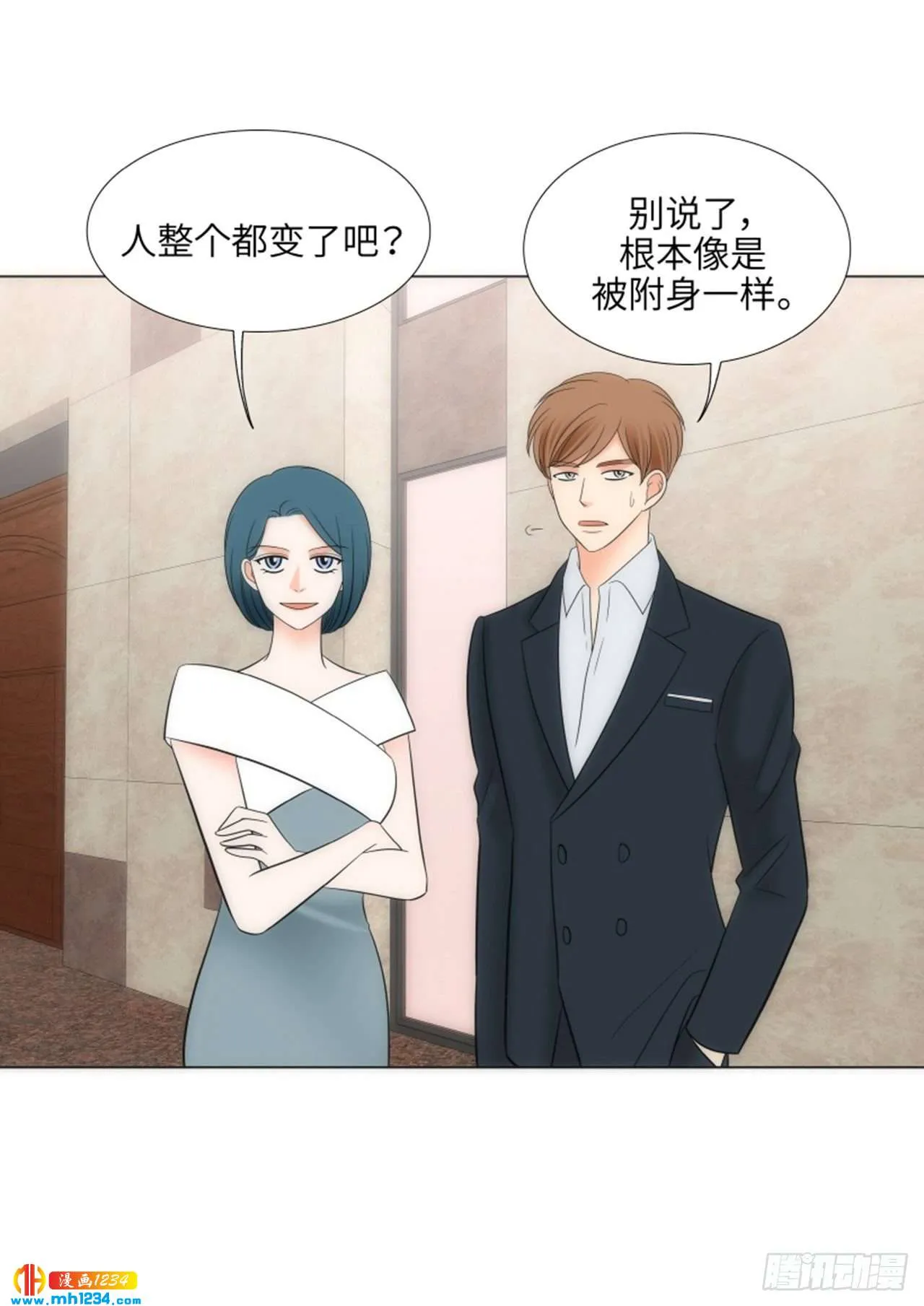 第83话 第43页