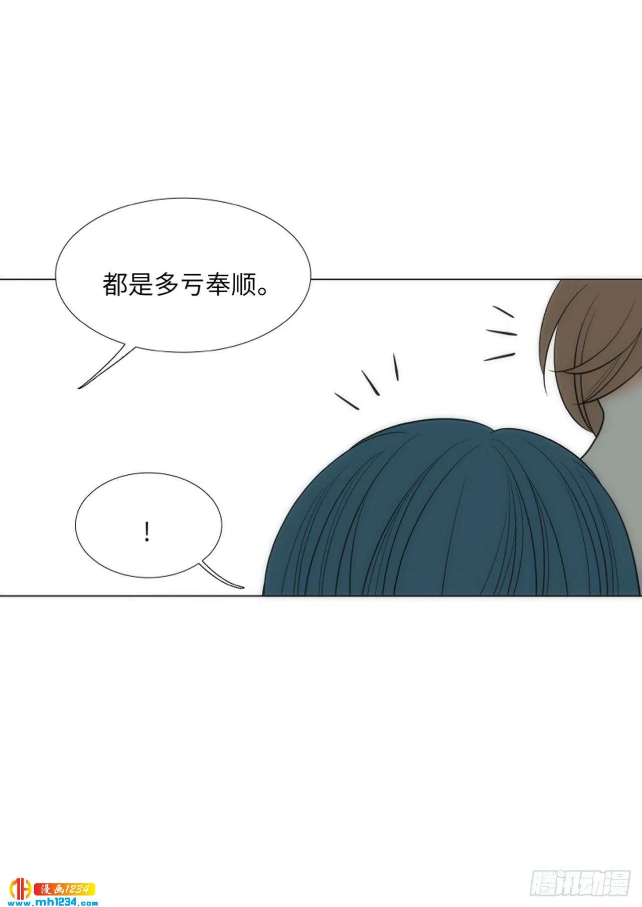 第83话 第44页