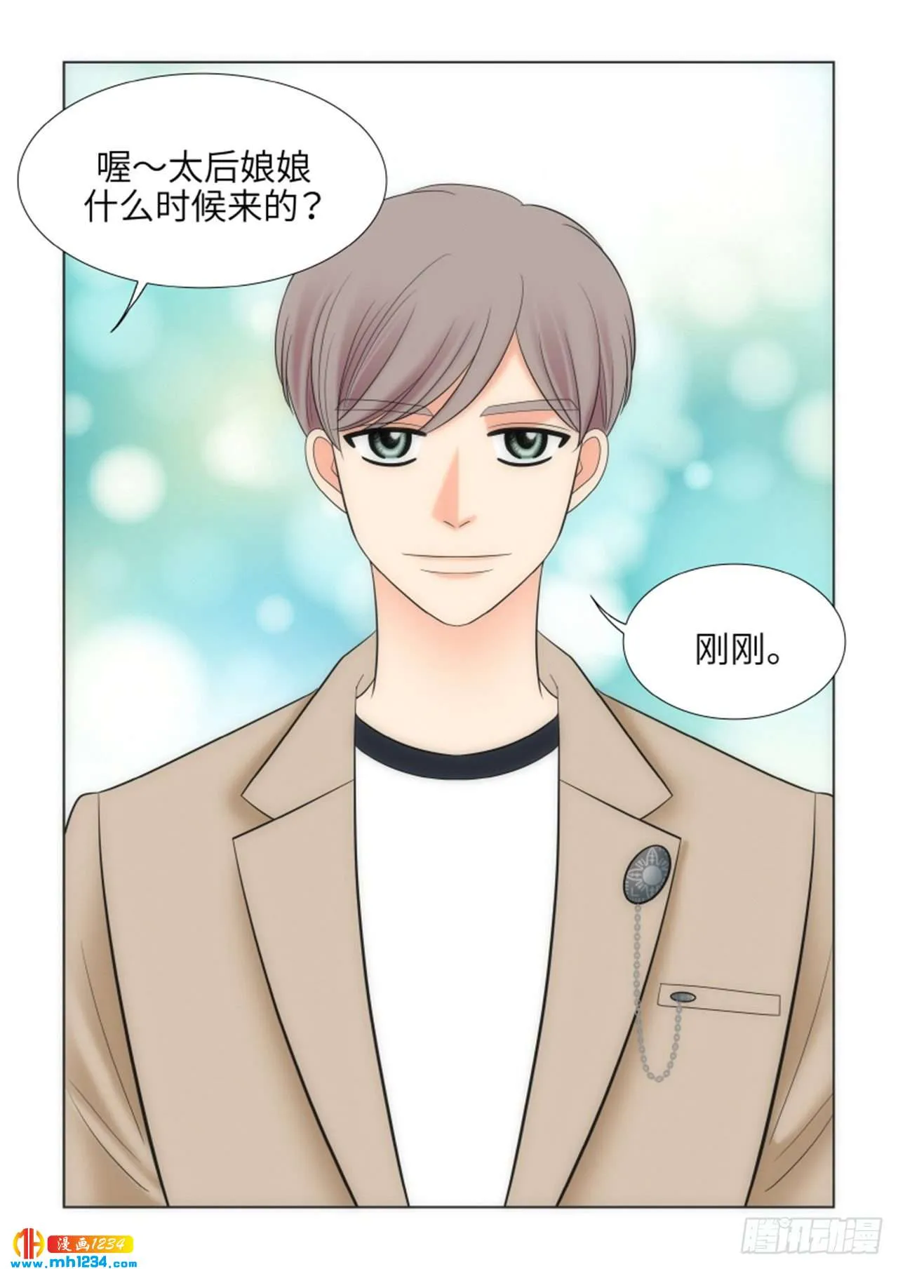 第83话 第45页