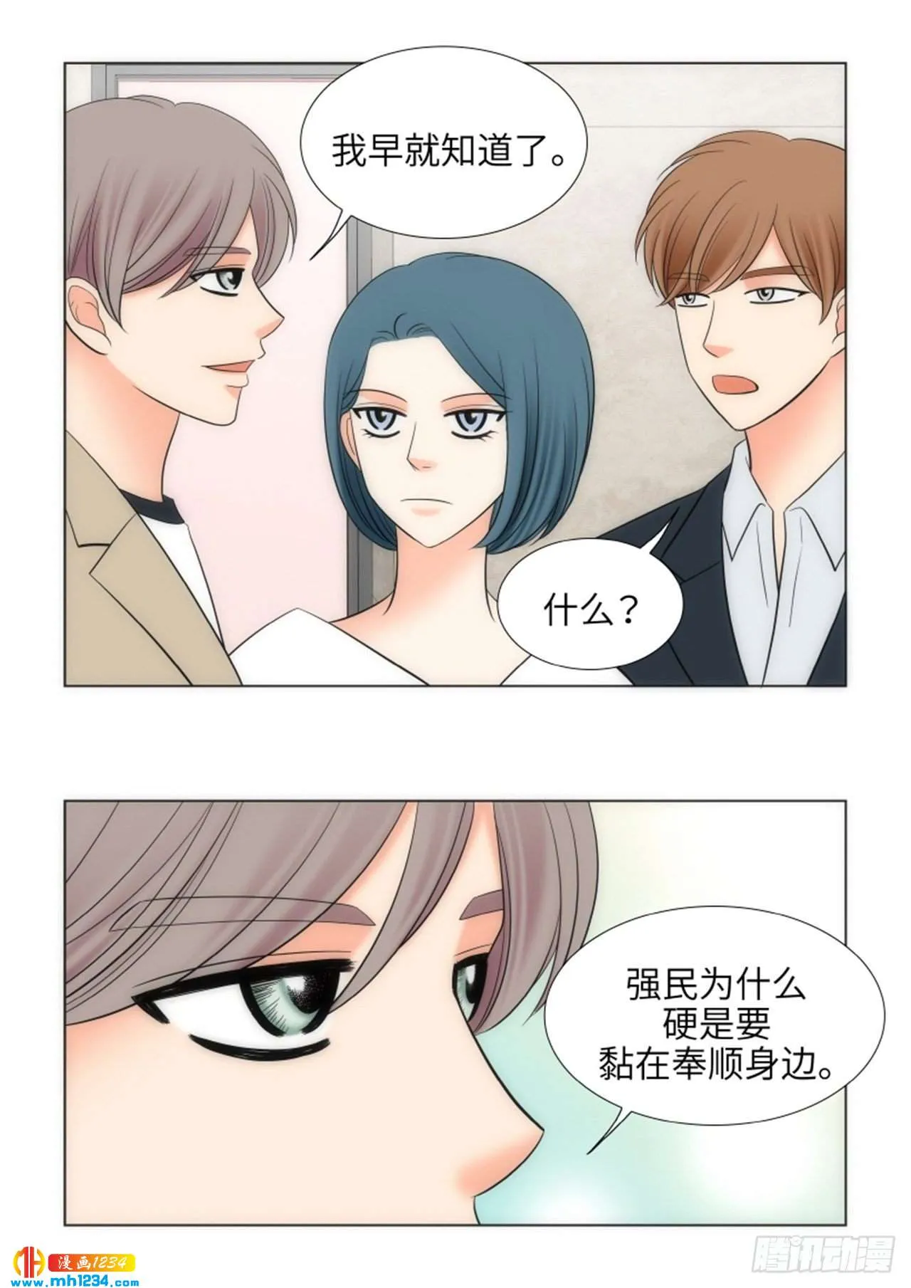 第83话 第46页