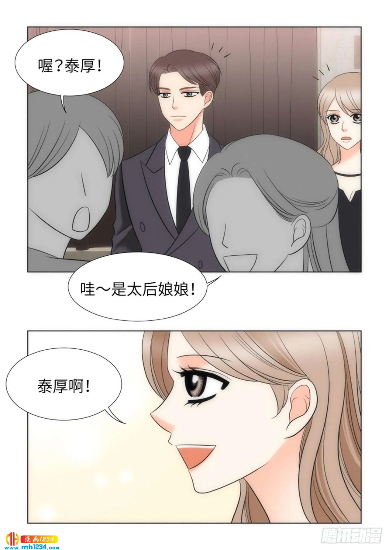 第83话 第48页
