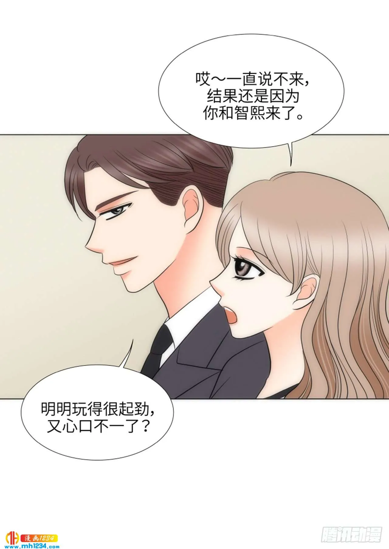第83话 第51页