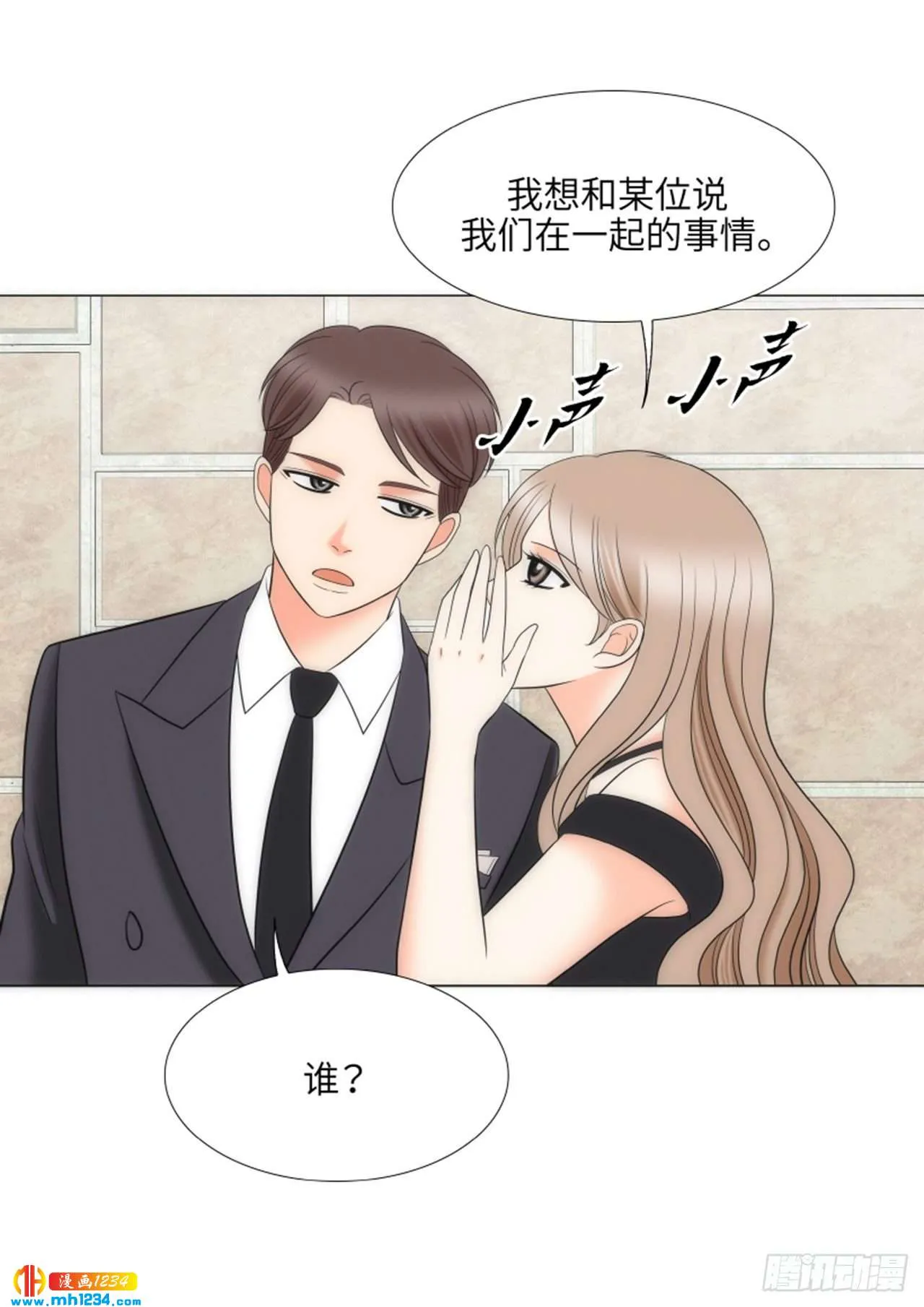 第83话 第53页