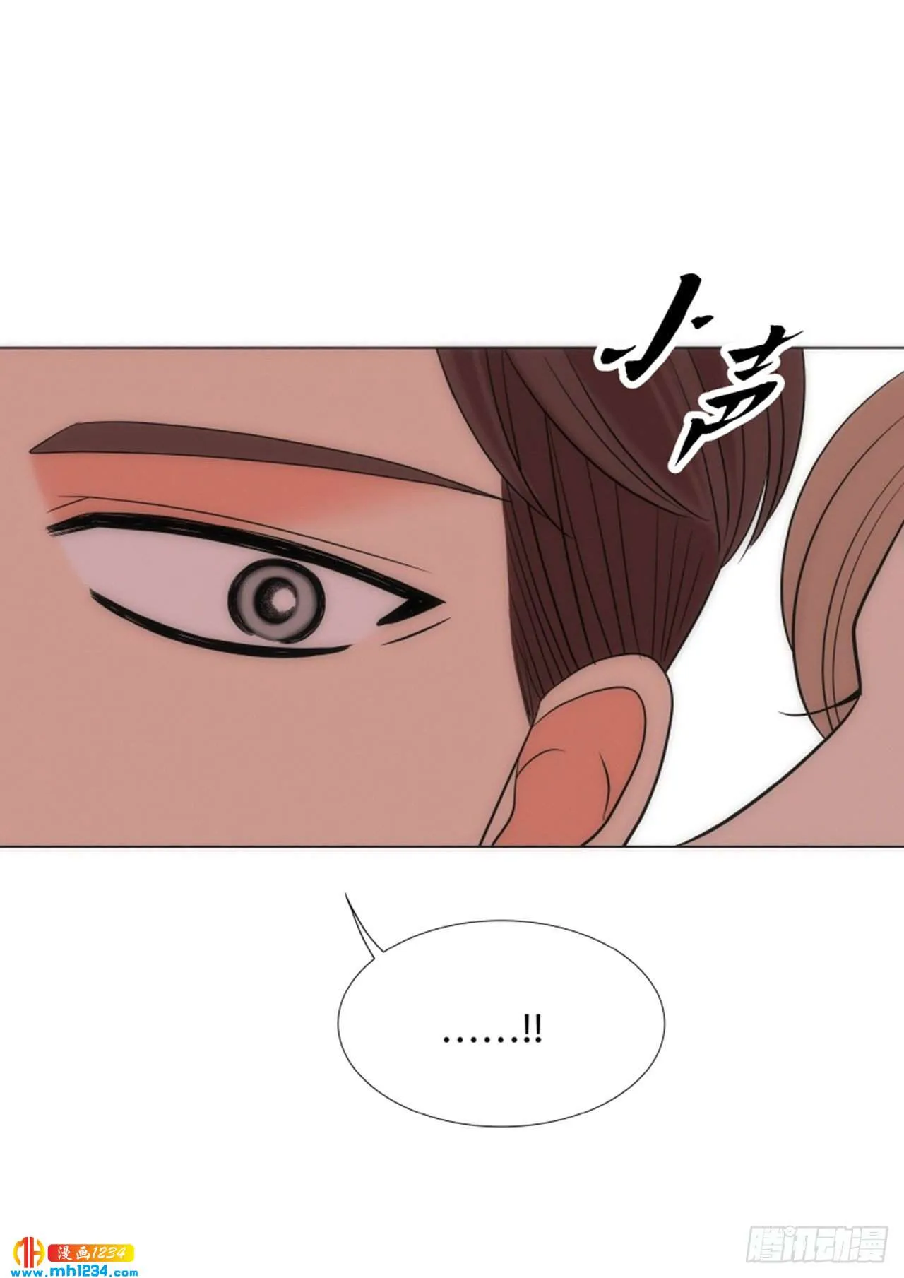 第83话 第54页