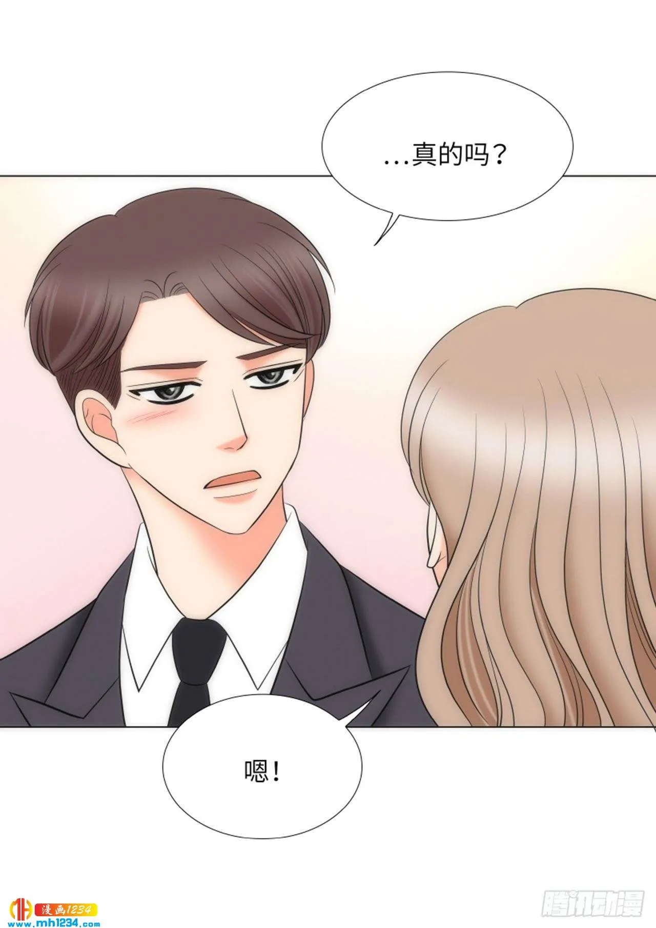 第83话 第55页
