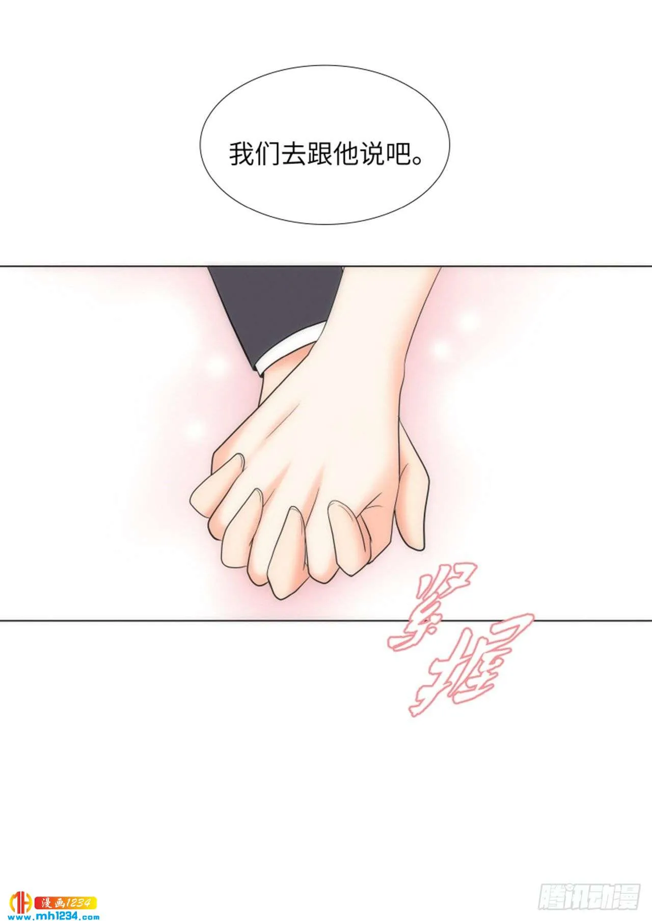 第83话 第56页