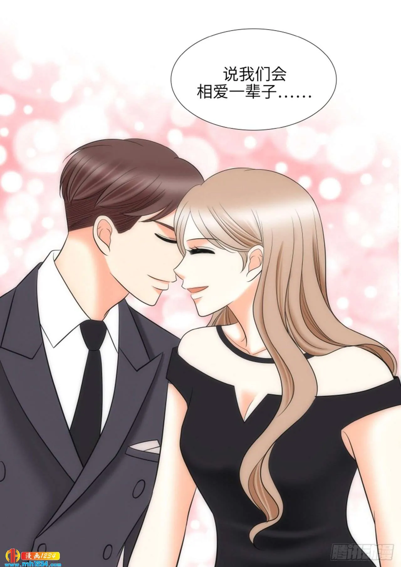 第83话 第57页