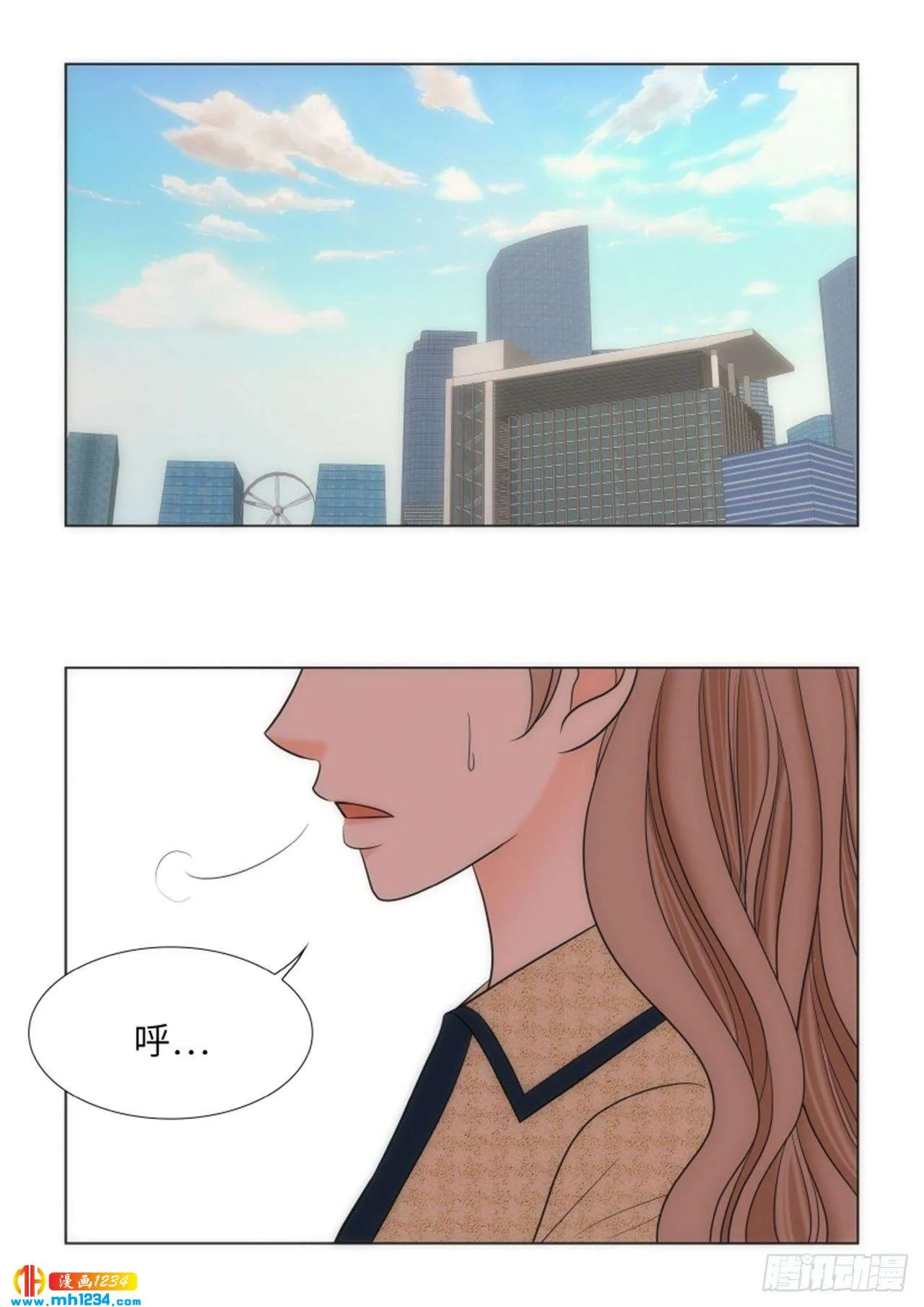 第82话 第2页