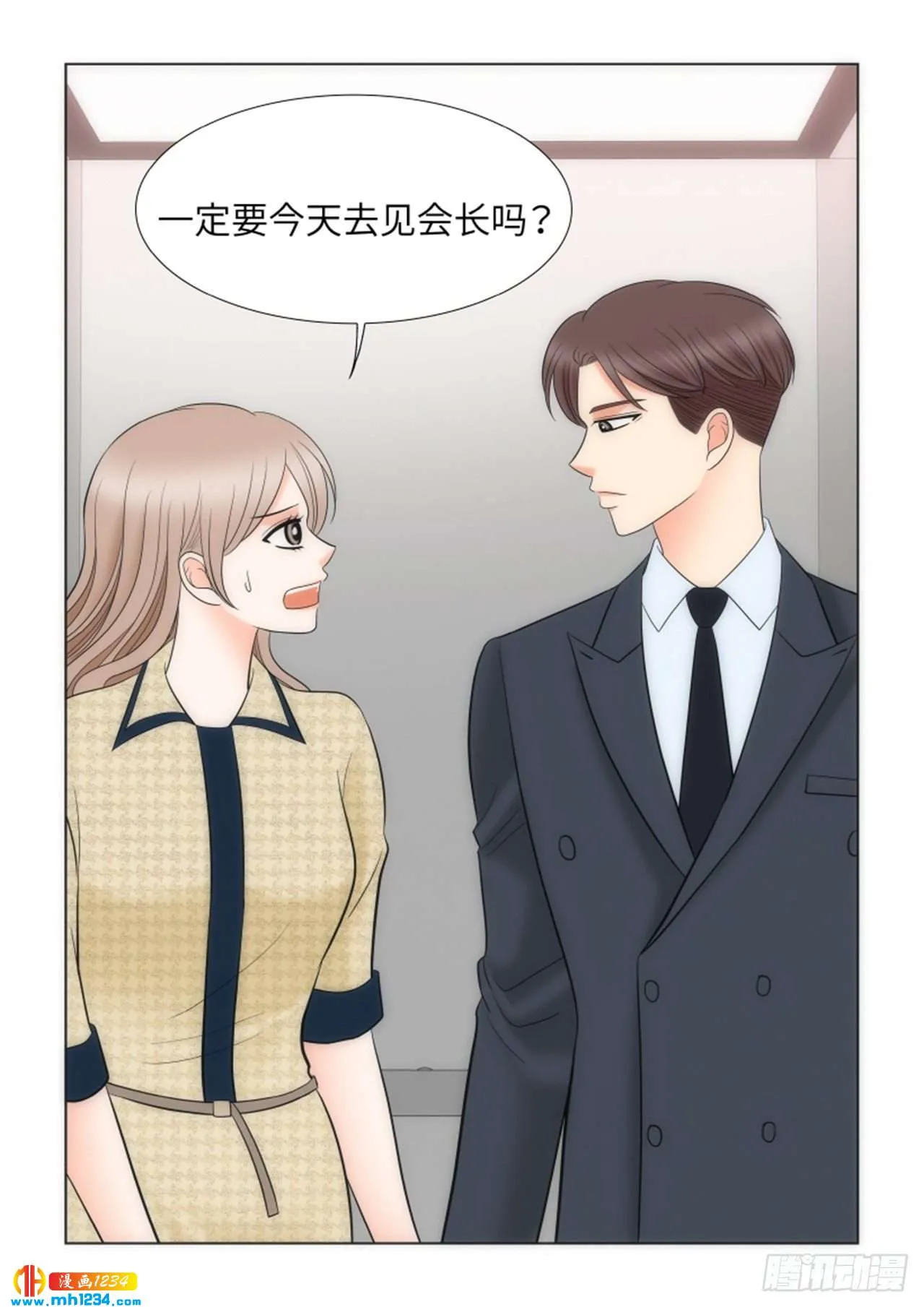 第82话 第4页