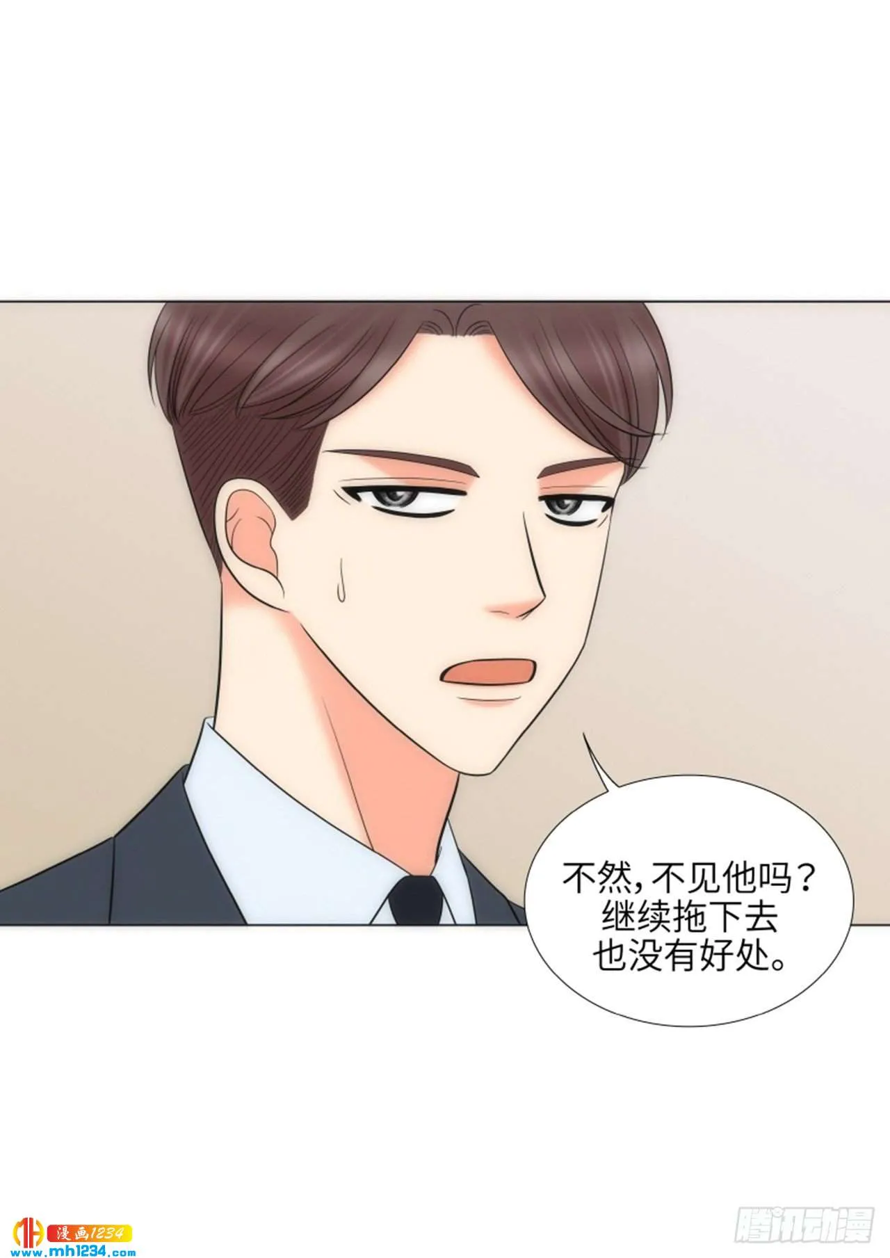 第82话 第5页