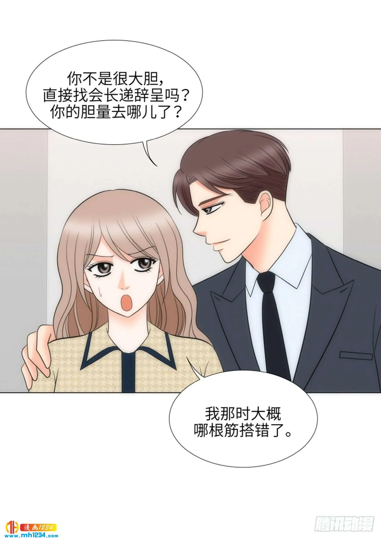 第82话 第6页