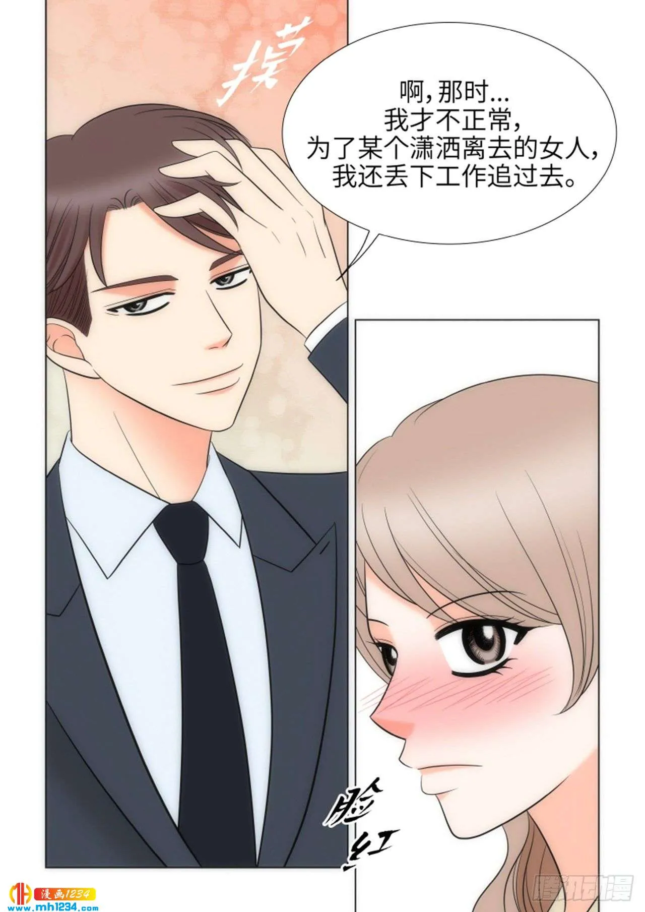 第82话 第7页