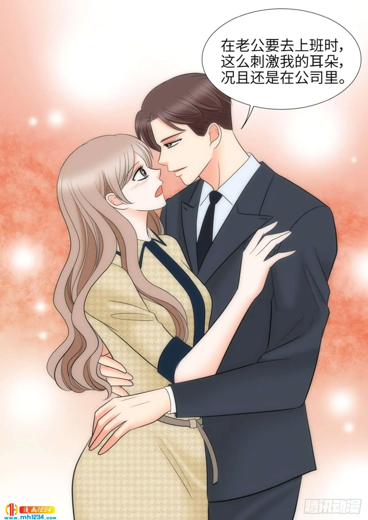 第82话 第10页