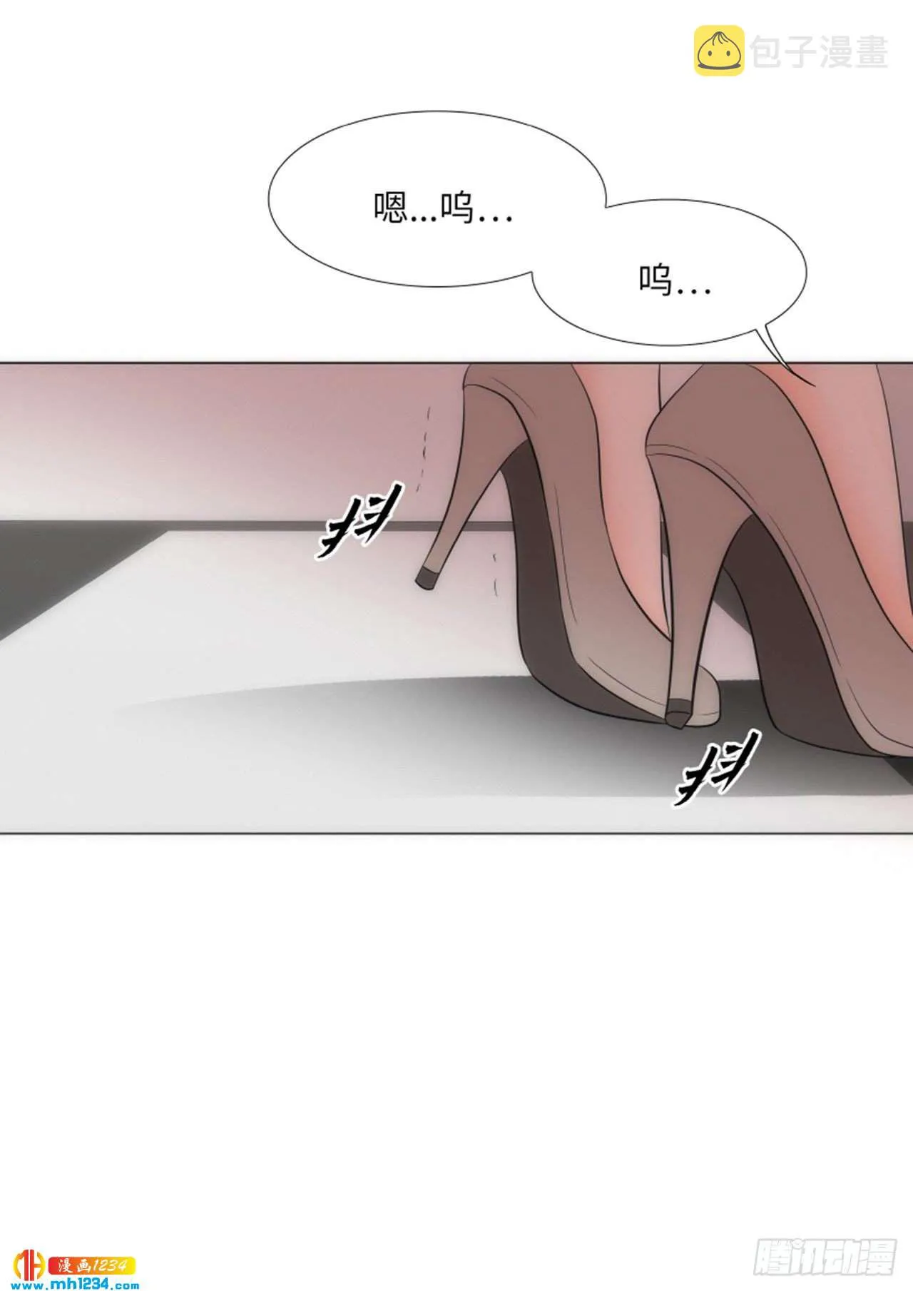 第82话 第11页