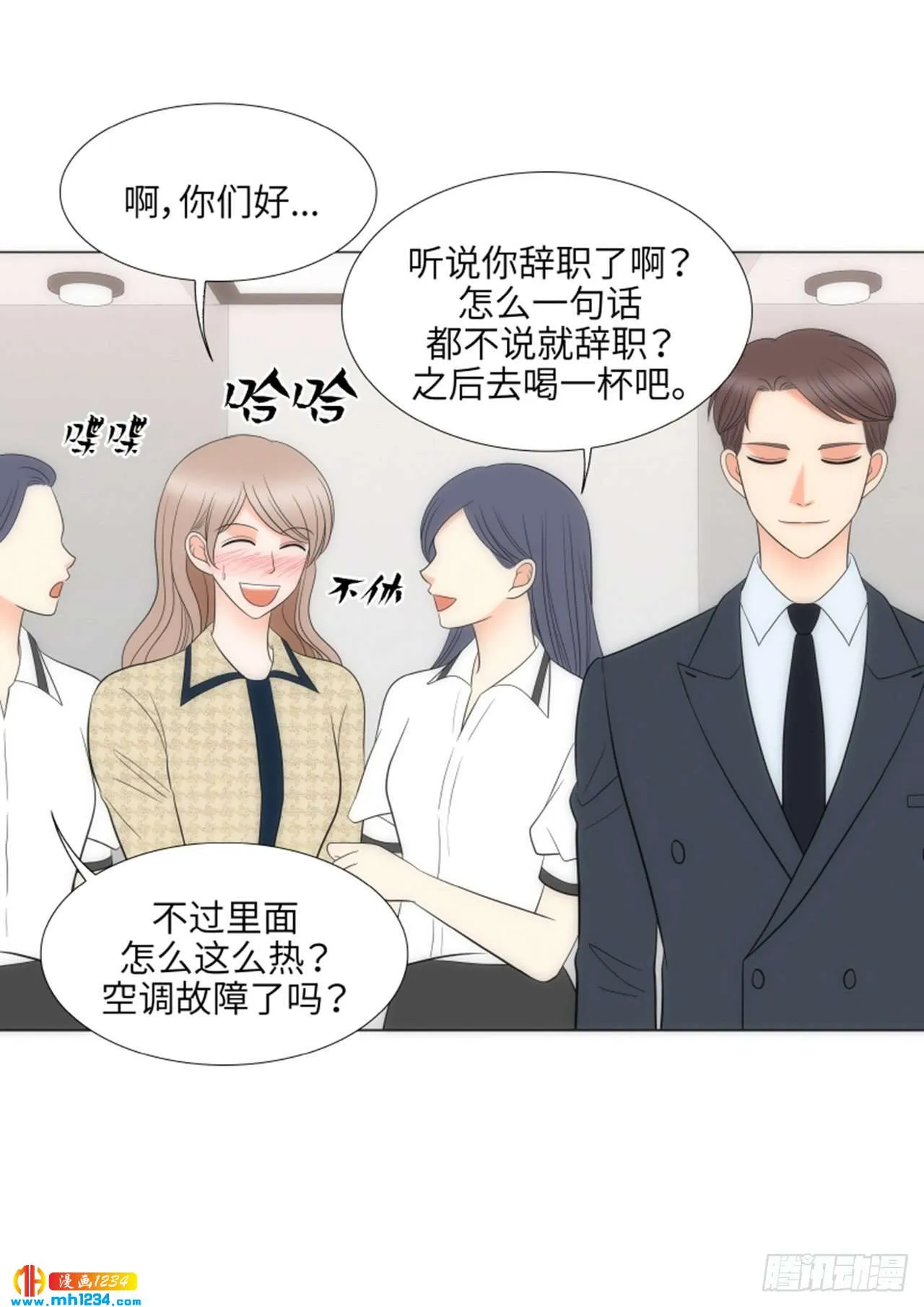 第82话 第14页